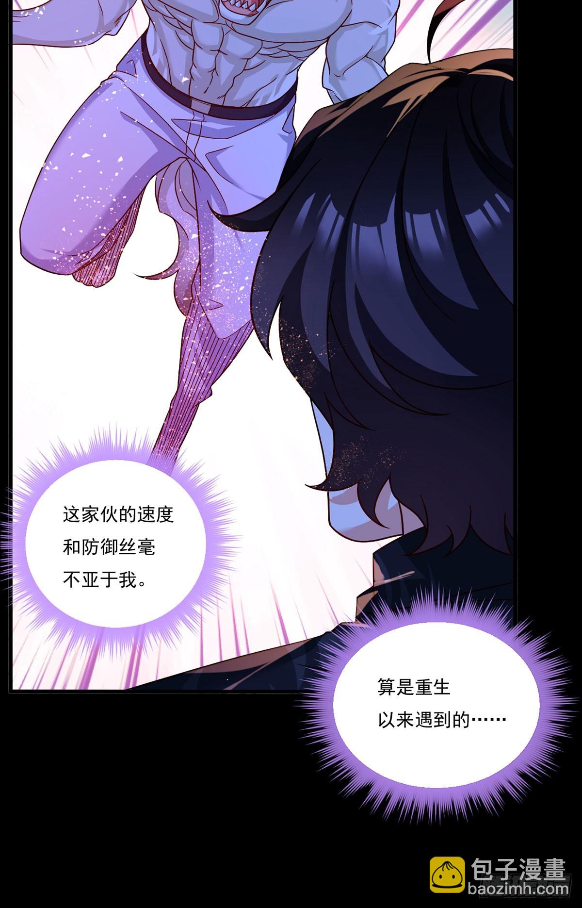 175.姗姗来迟的金言德22