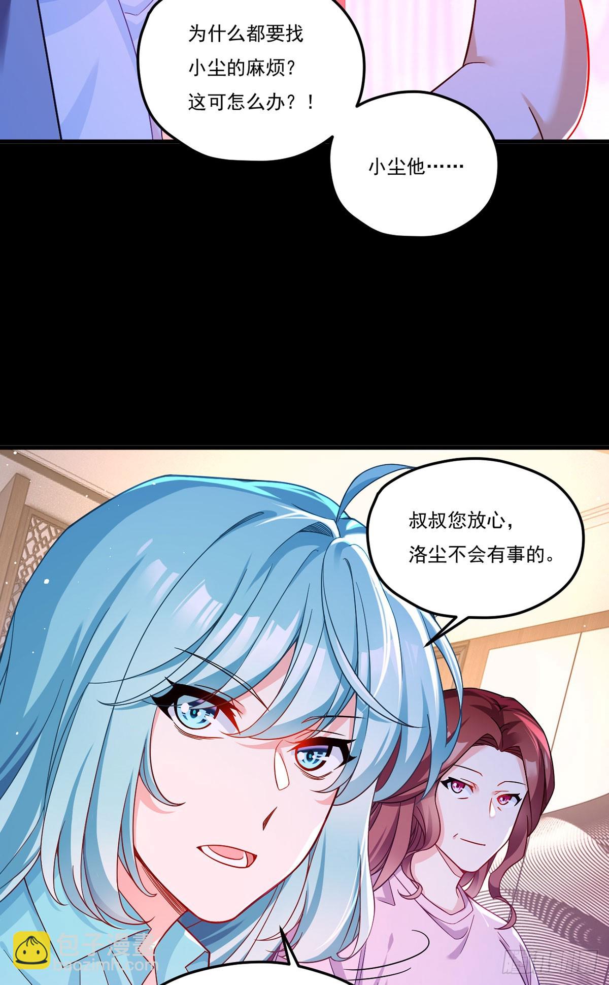 175.姗姗来迟的金言德27