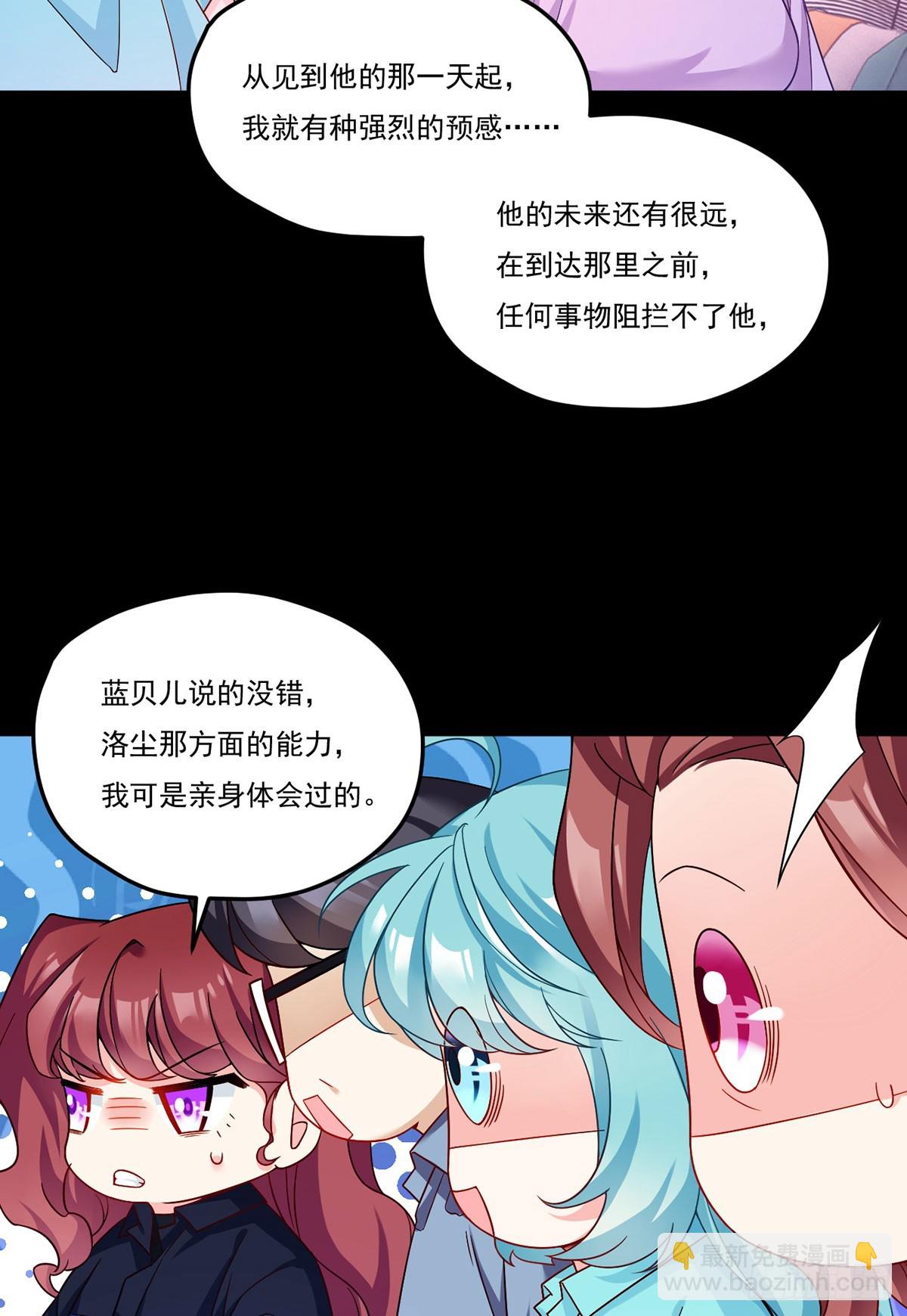 175.姗姗来迟的金言德28