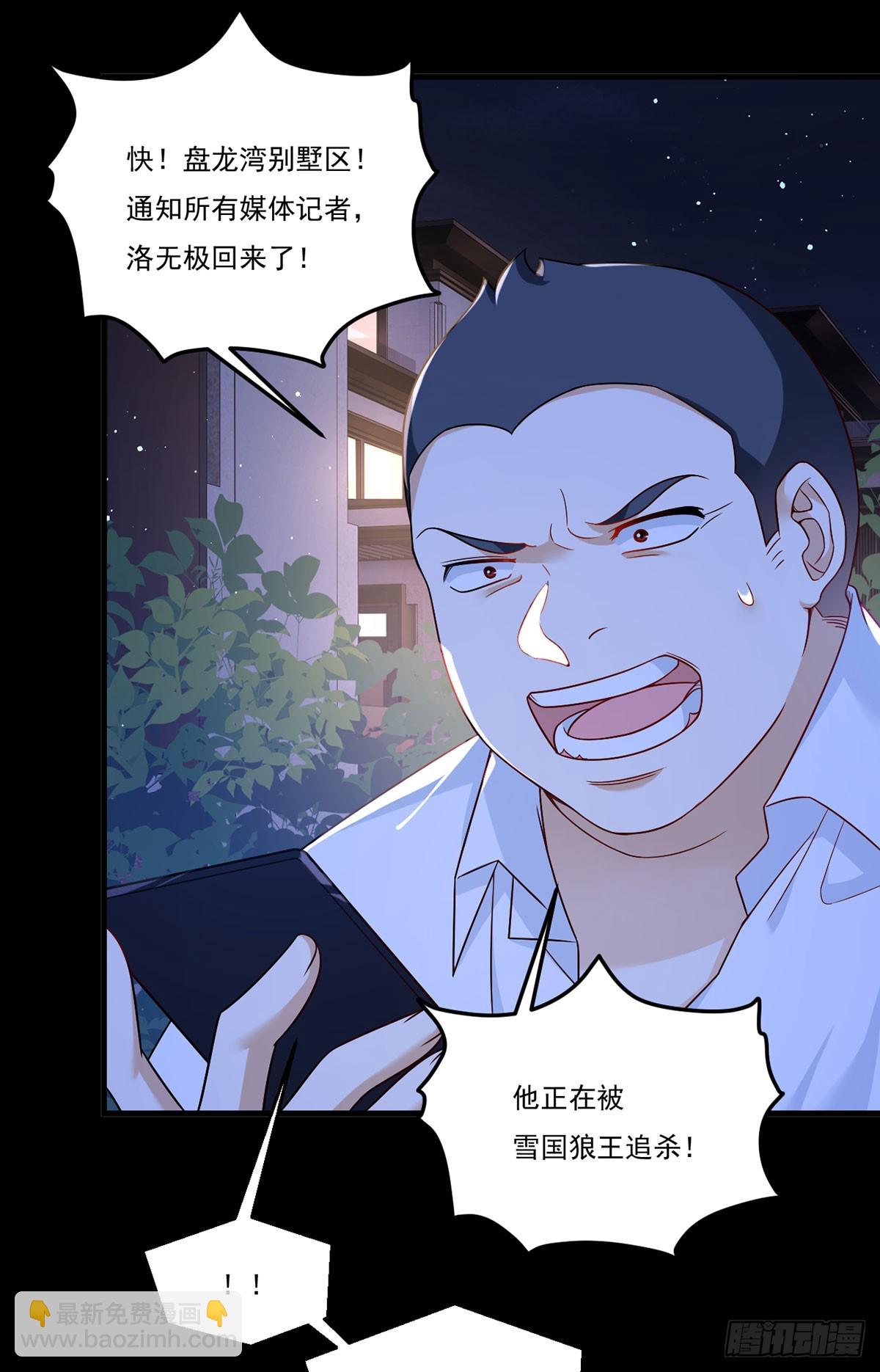175.姗姗来迟的金言德3