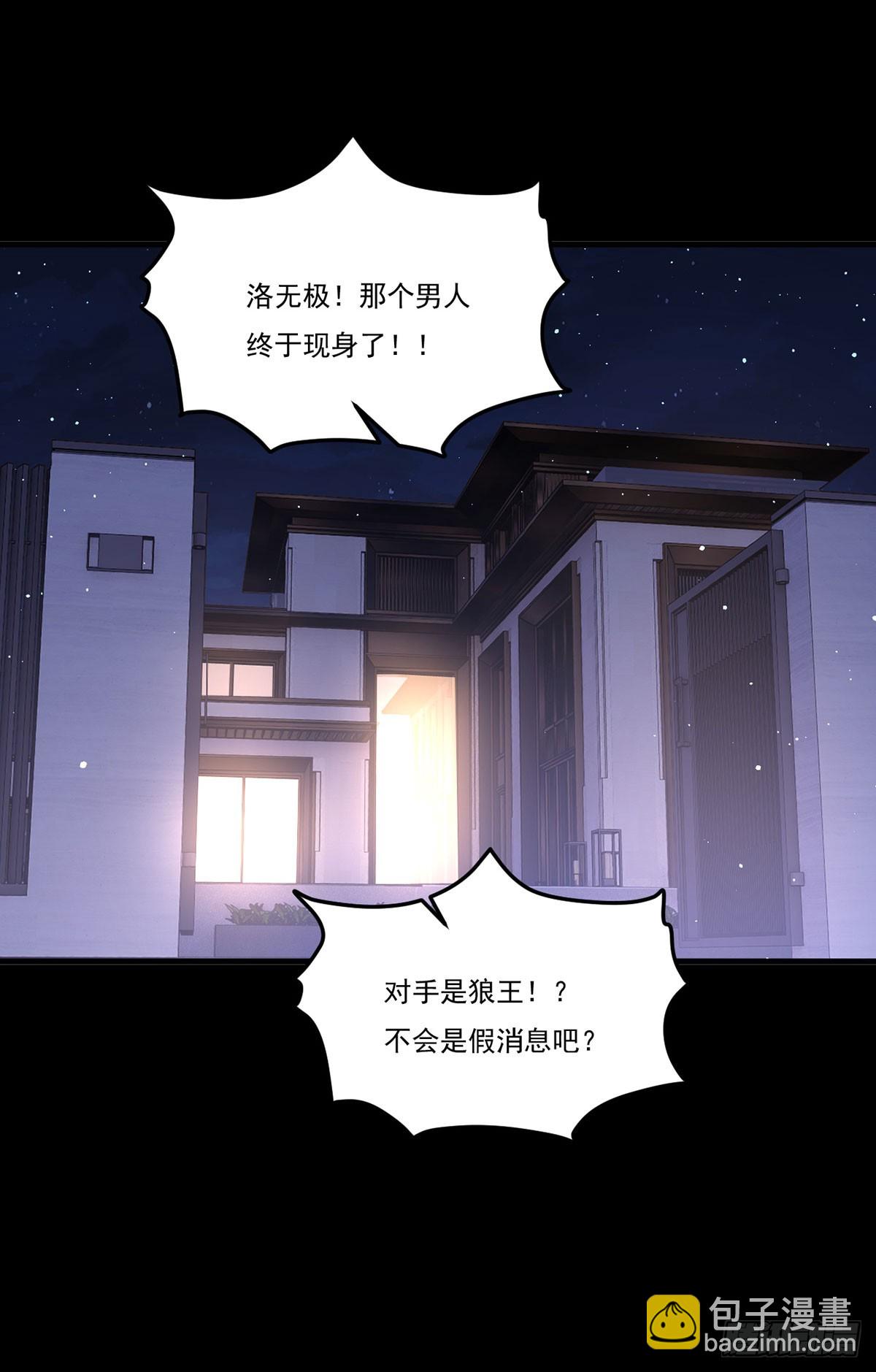 175.姗姗来迟的金言德32