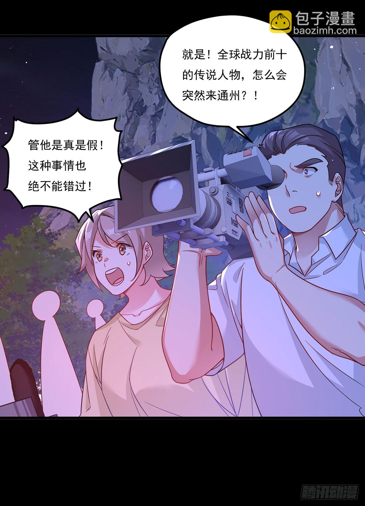 175.姗姗来迟的金言德33