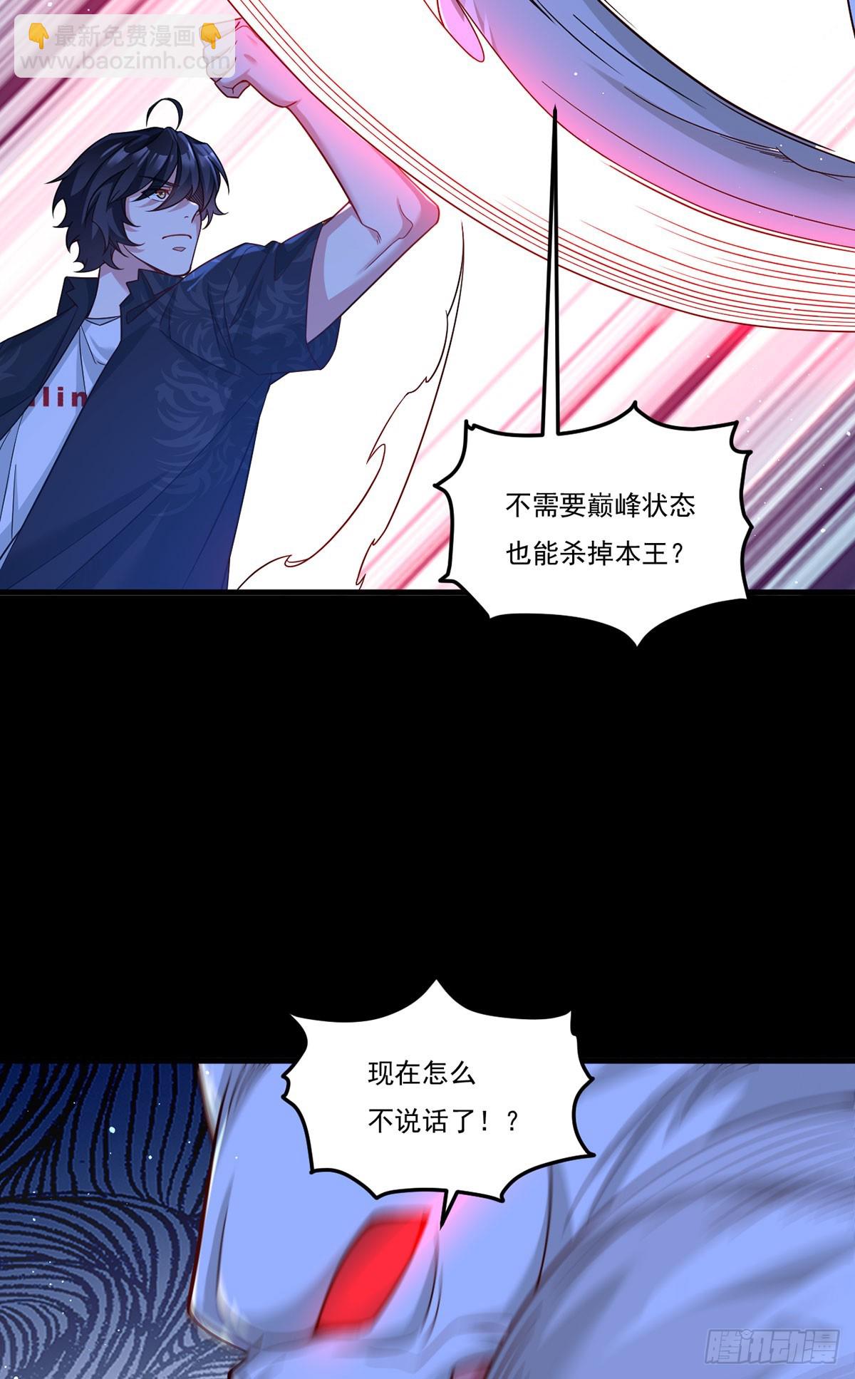 175.姗姗来迟的金言德37