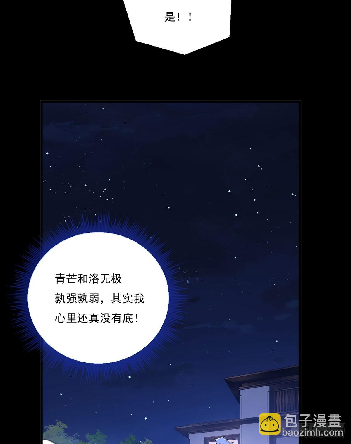 175.姗姗来迟的金言德4