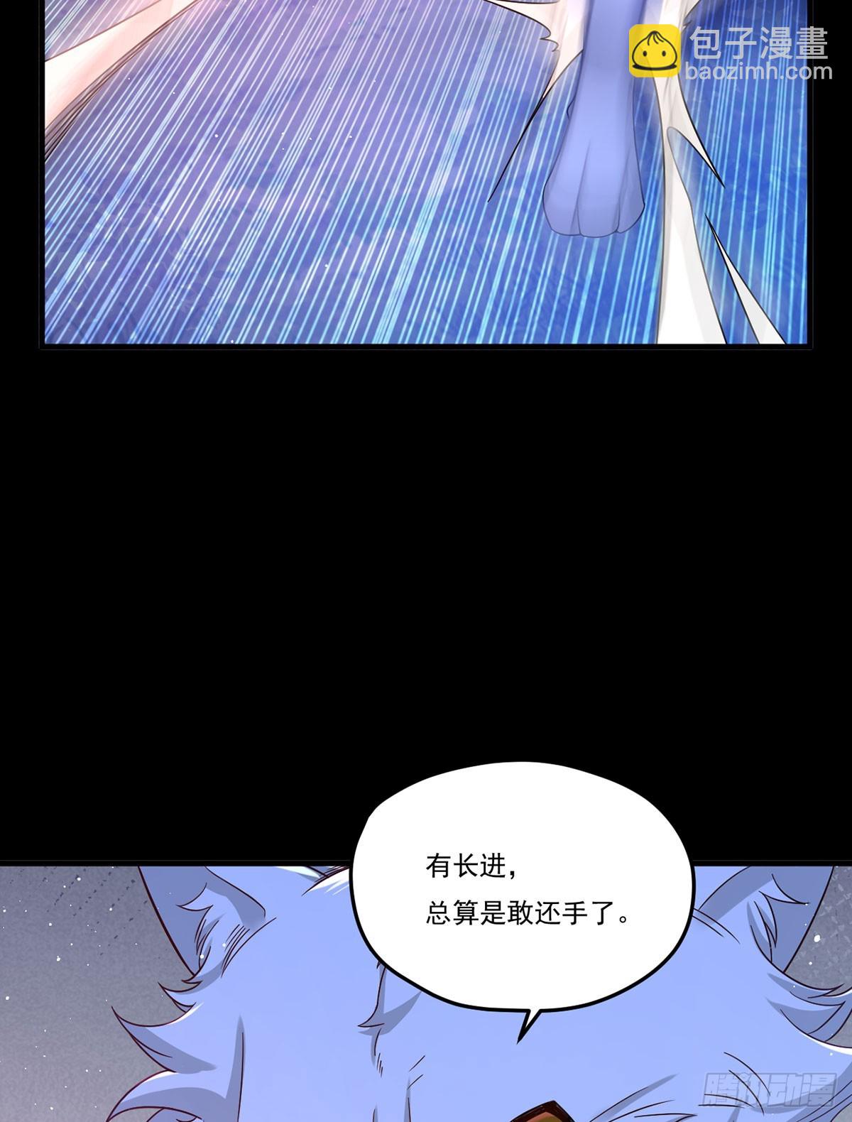 175.姗姗来迟的金言德41