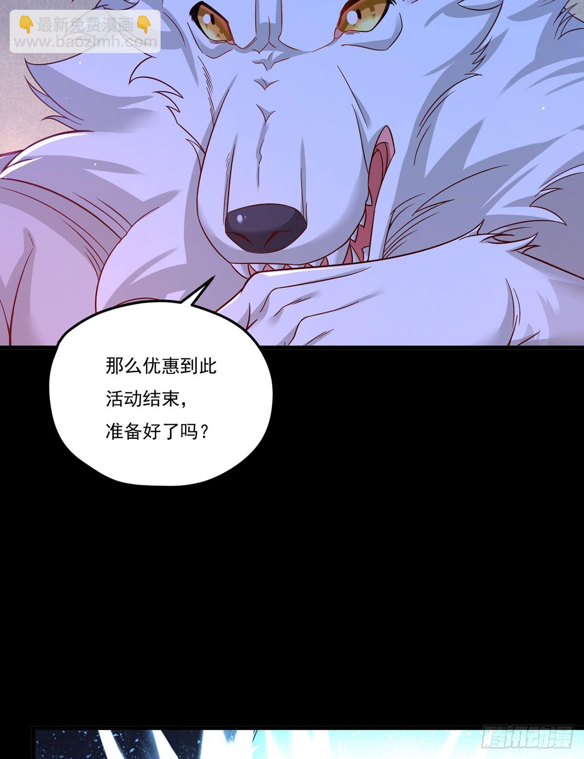 175.姗姗来迟的金言德42