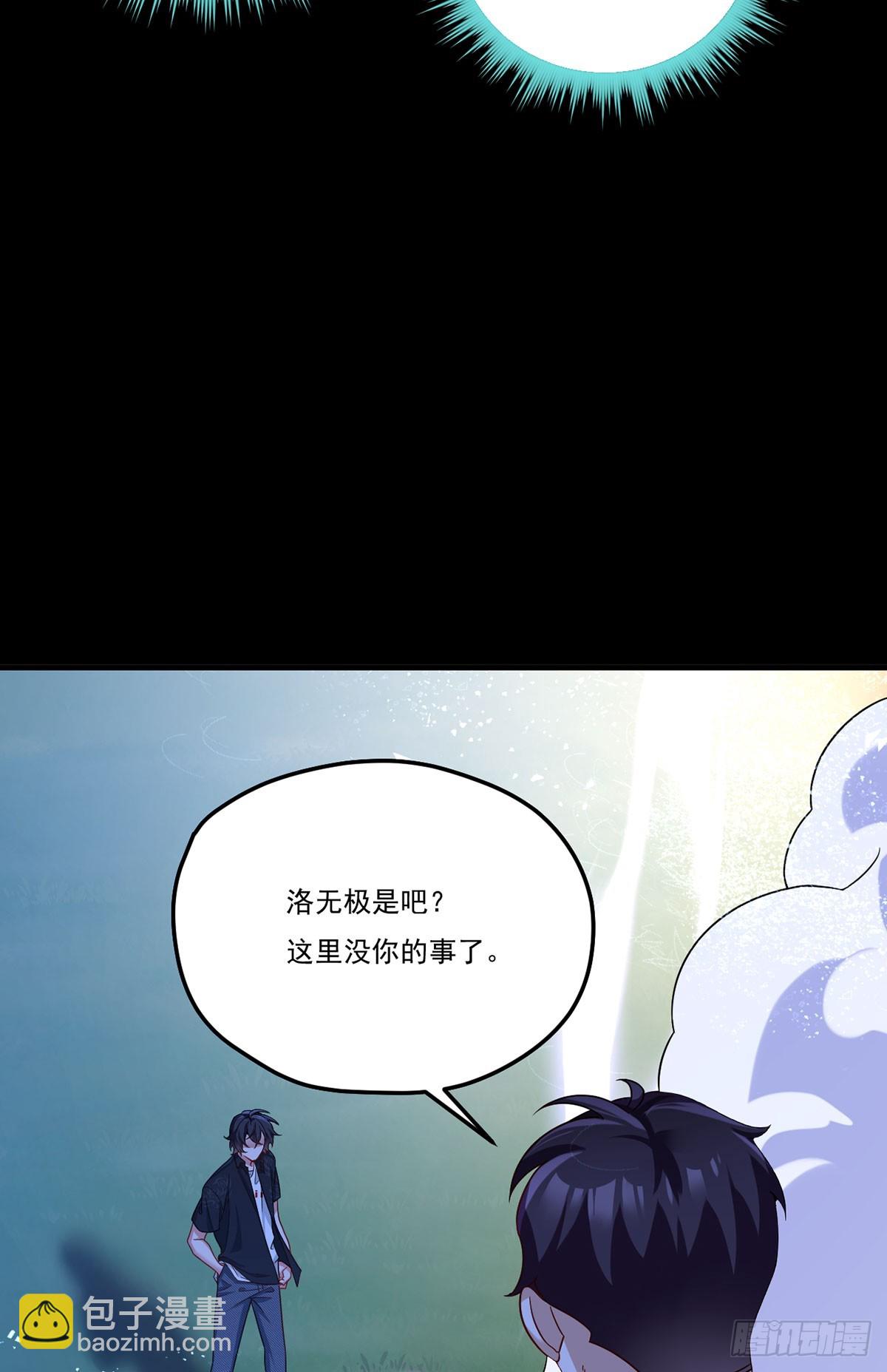175.姗姗来迟的金言德56