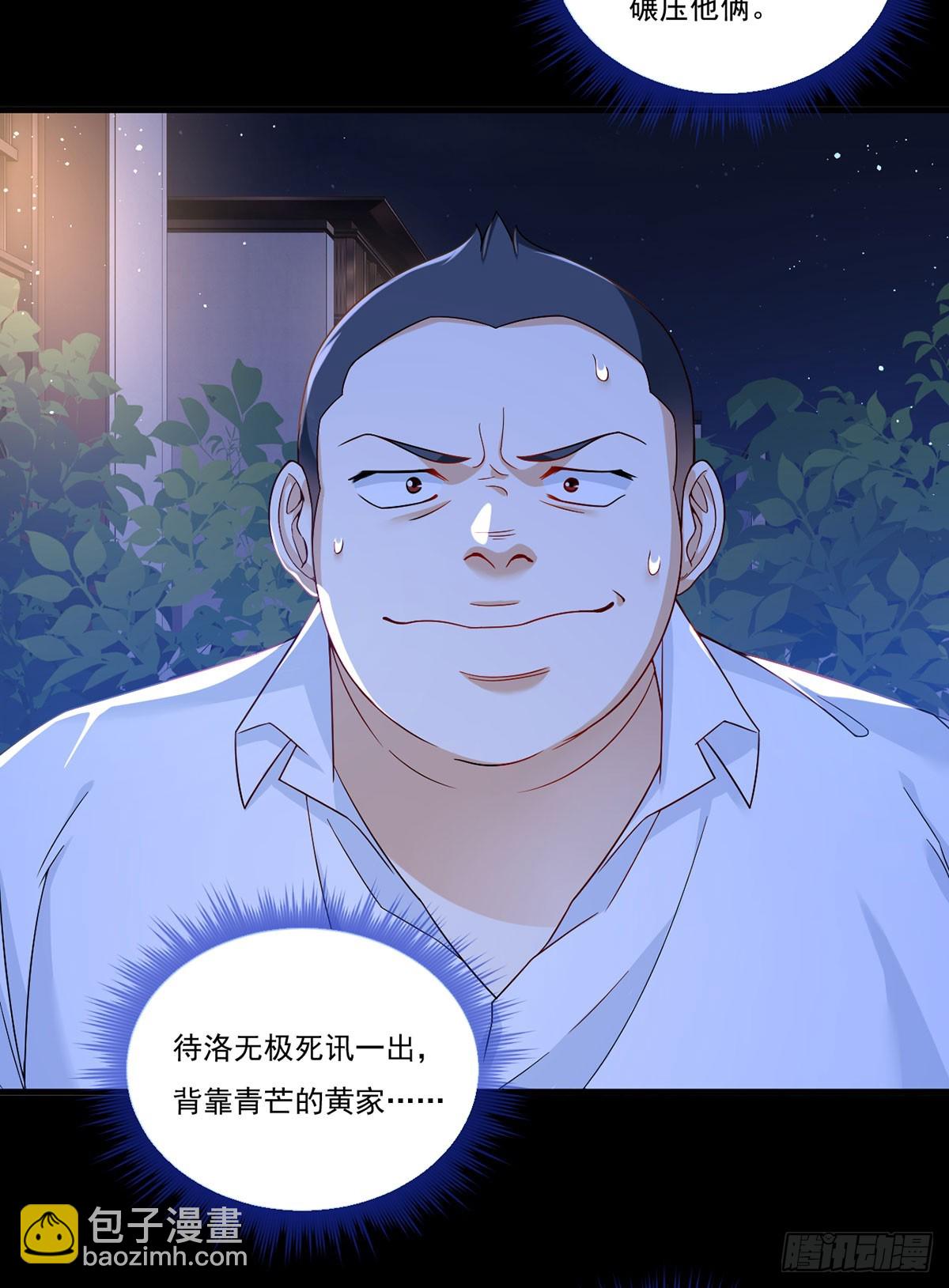 175.姗姗来迟的金言德6