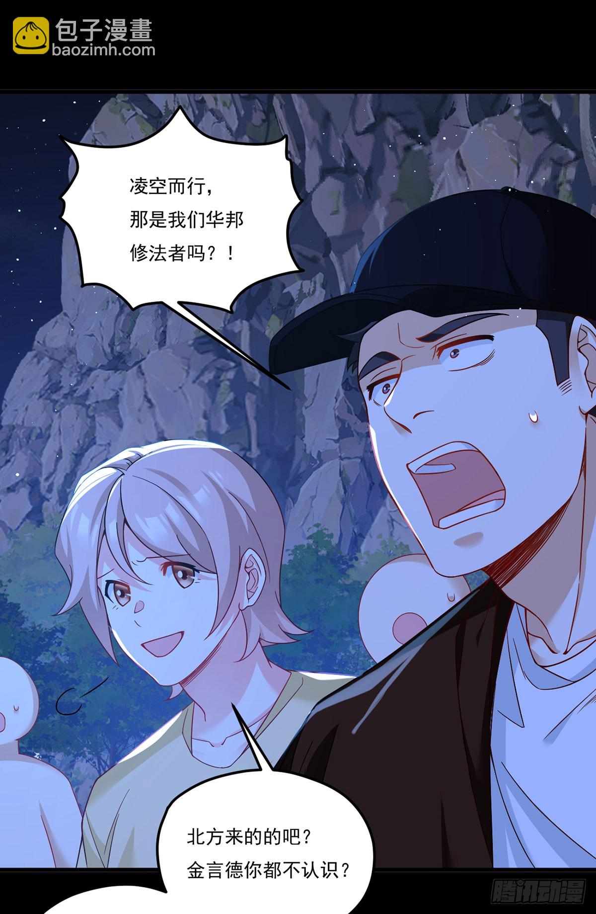 176.魔狼之铠1