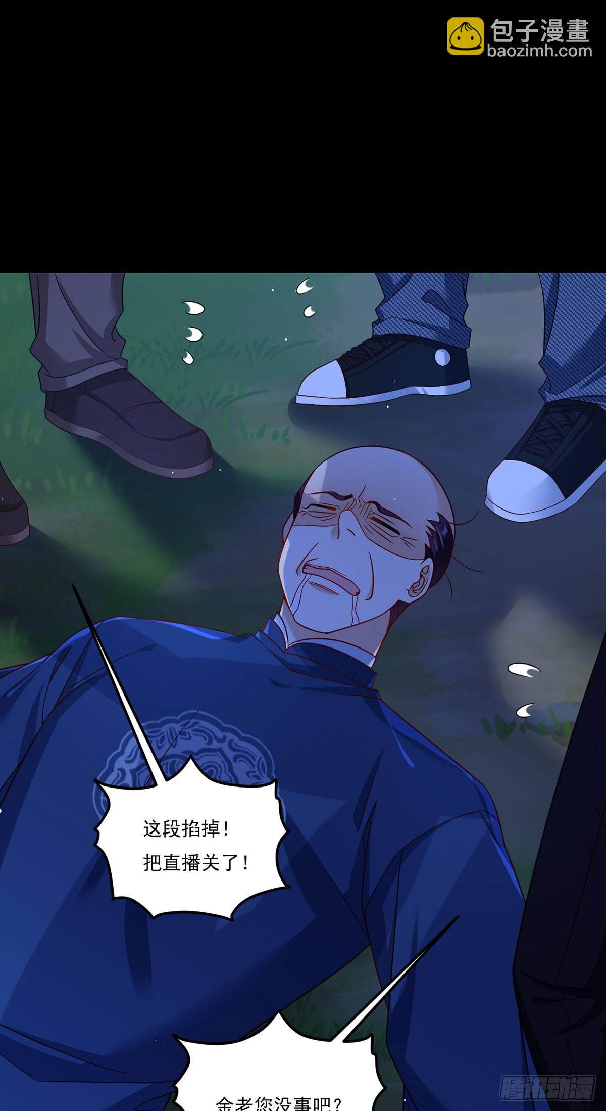 176.魔狼之铠15