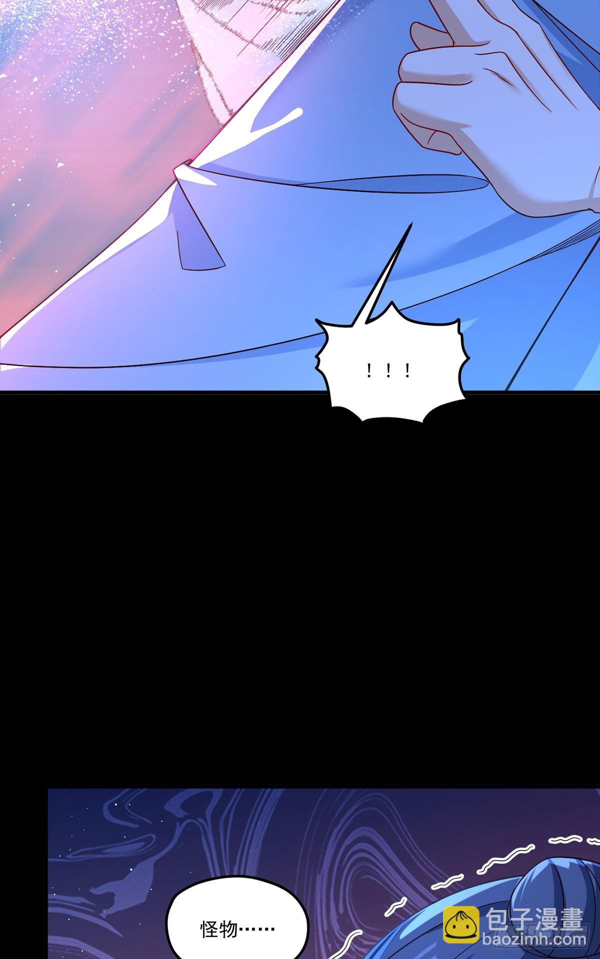 176.魔狼之铠18