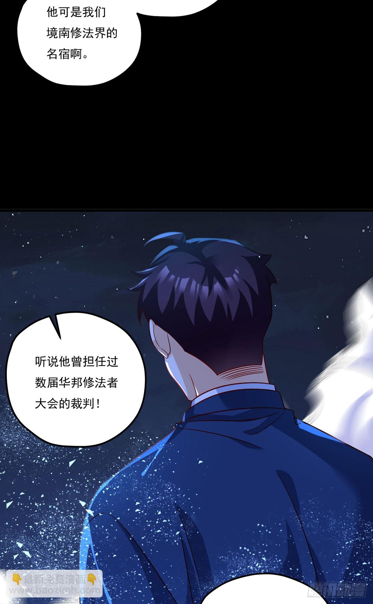 176.魔狼之铠2