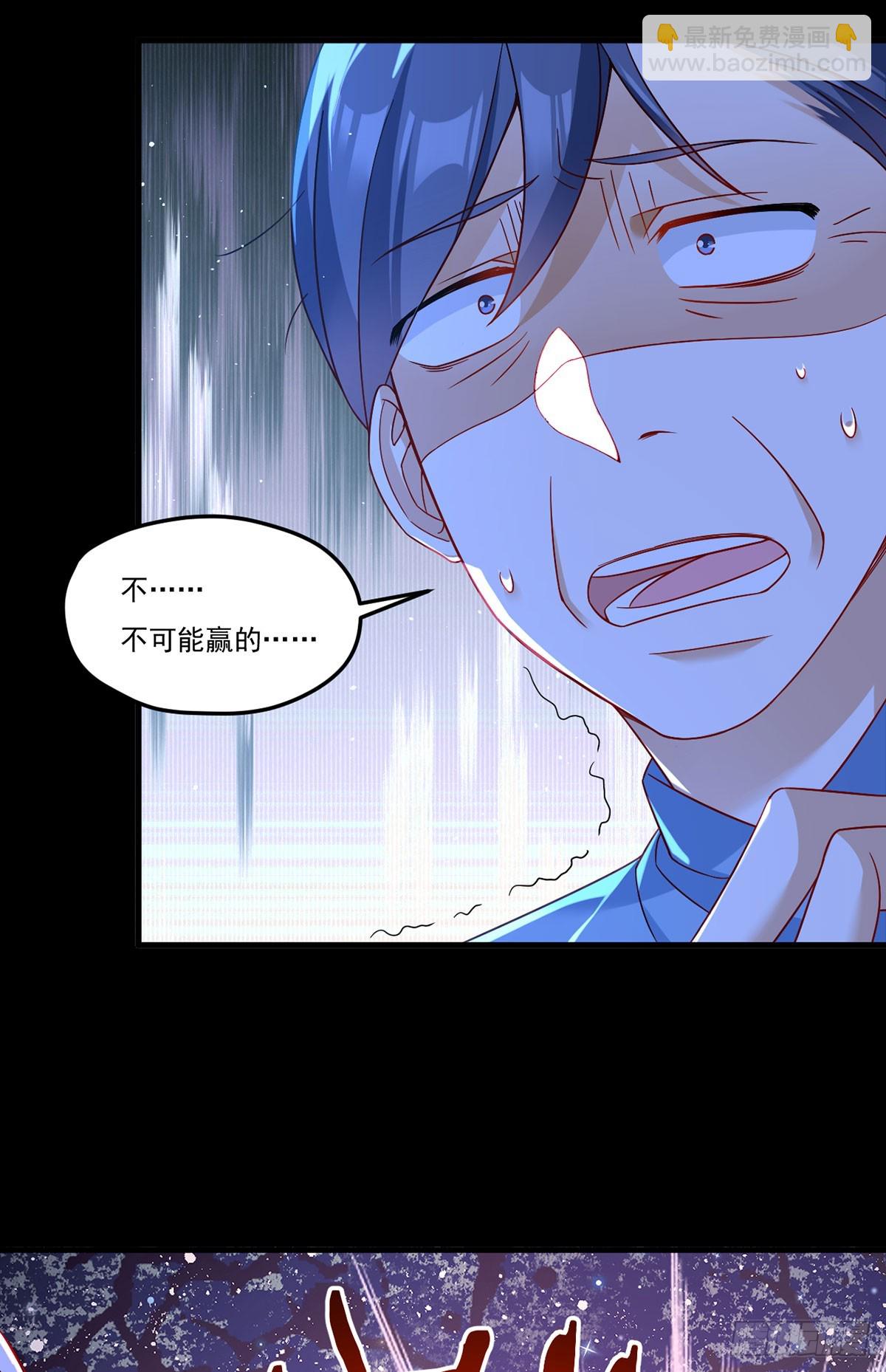 176.魔狼之铠20