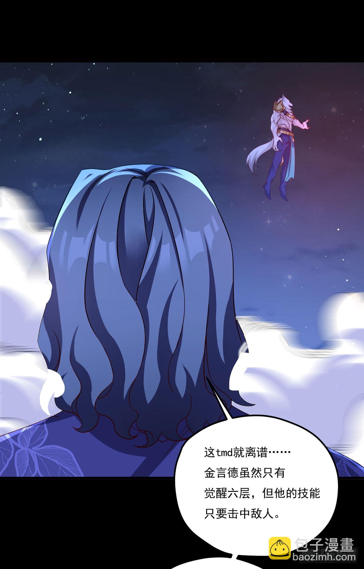 176.魔狼之铠22