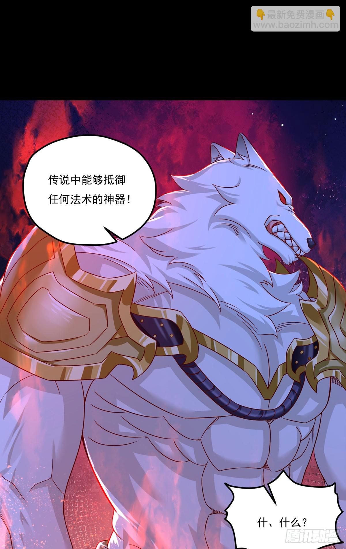 176.魔狼之铠24