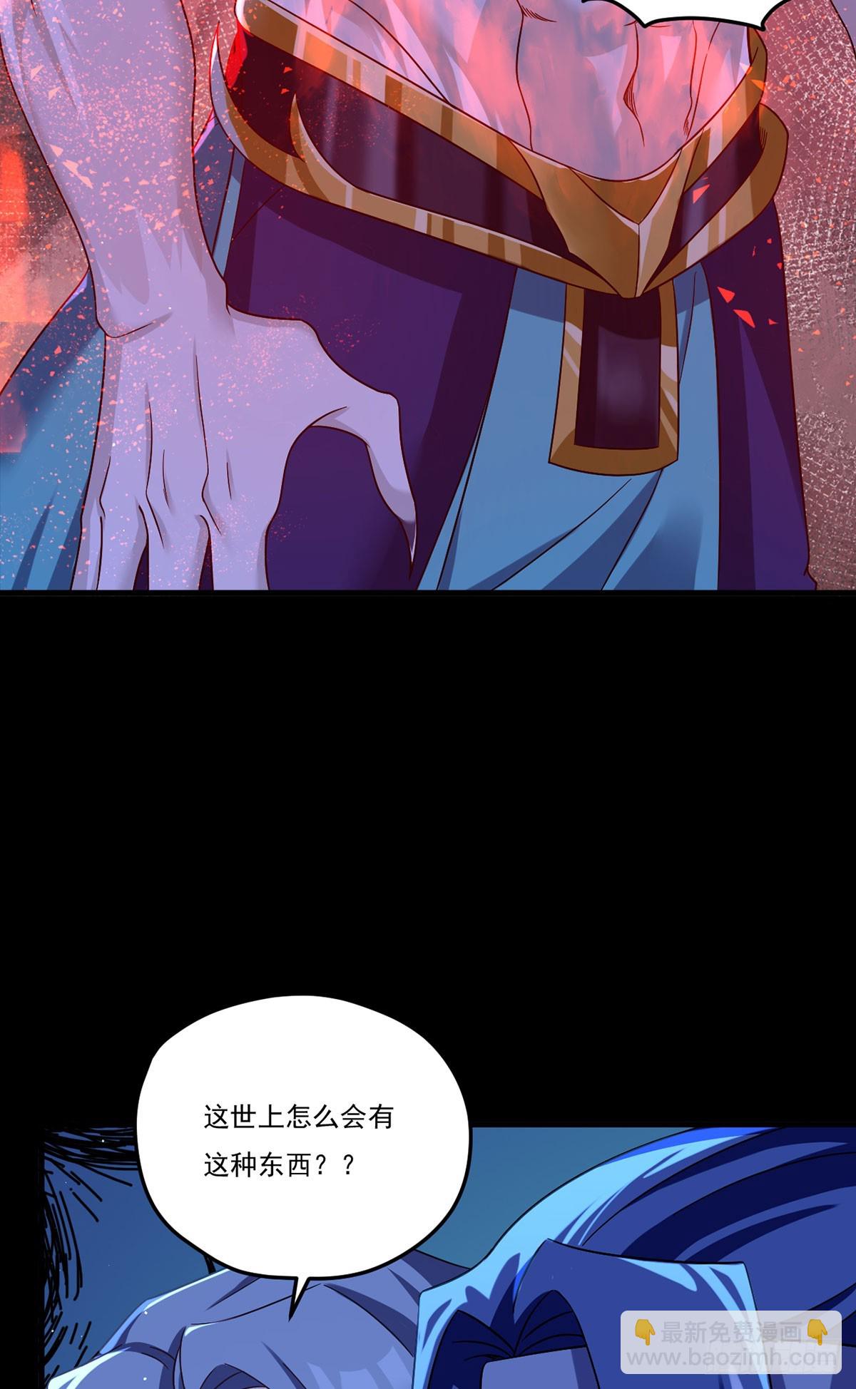 176.魔狼之铠25