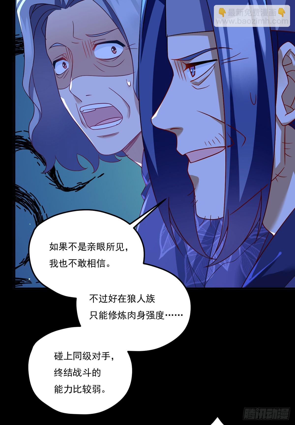 176.魔狼之铠26