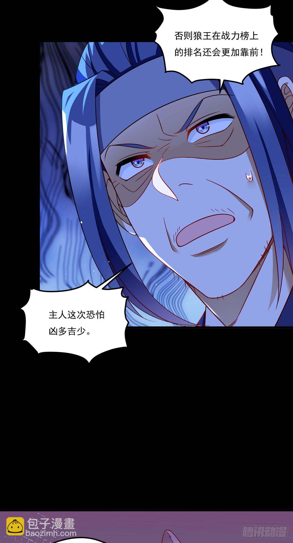 176.魔狼之铠27
