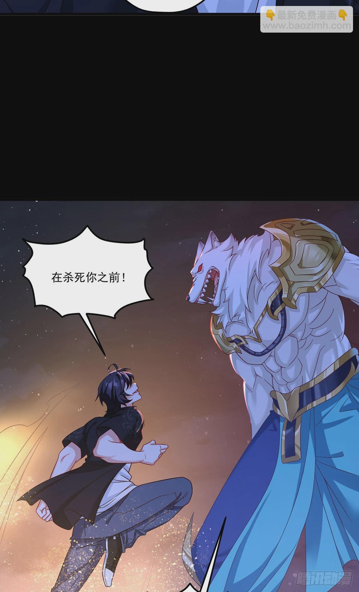 176.魔狼之铠36