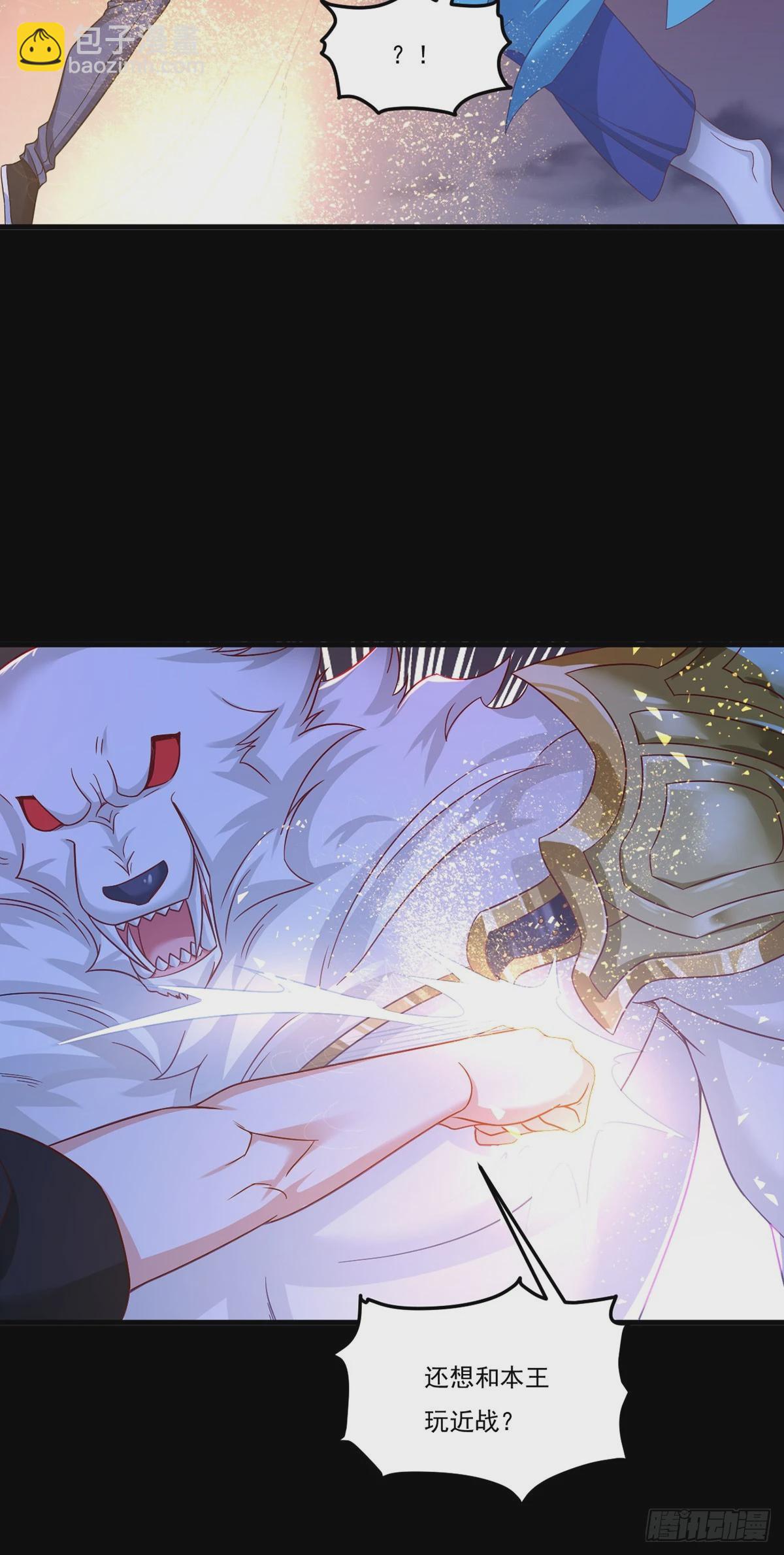 176.魔狼之铠37