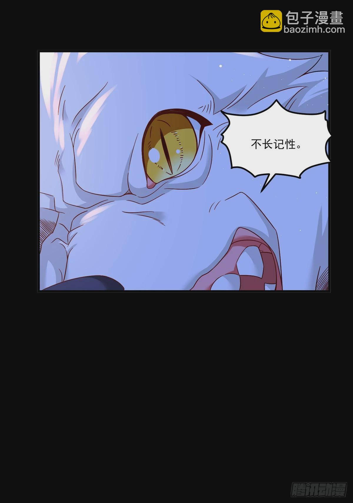 176.魔狼之铠38