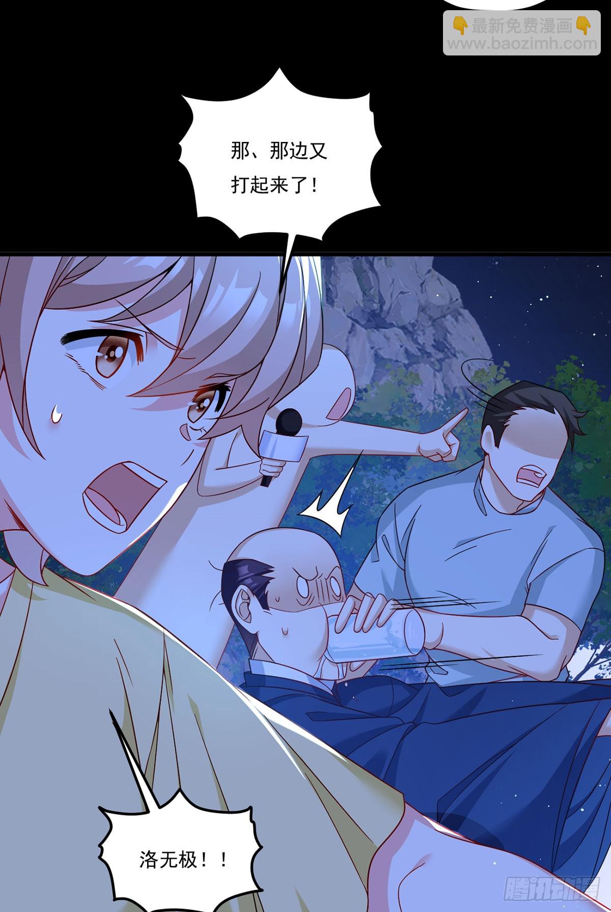 176.魔狼之铠40
