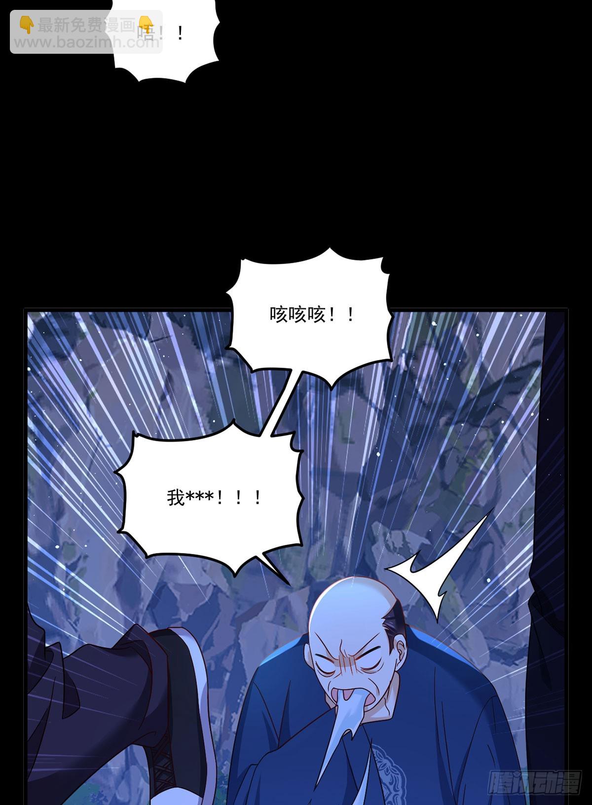 176.魔狼之铠42
