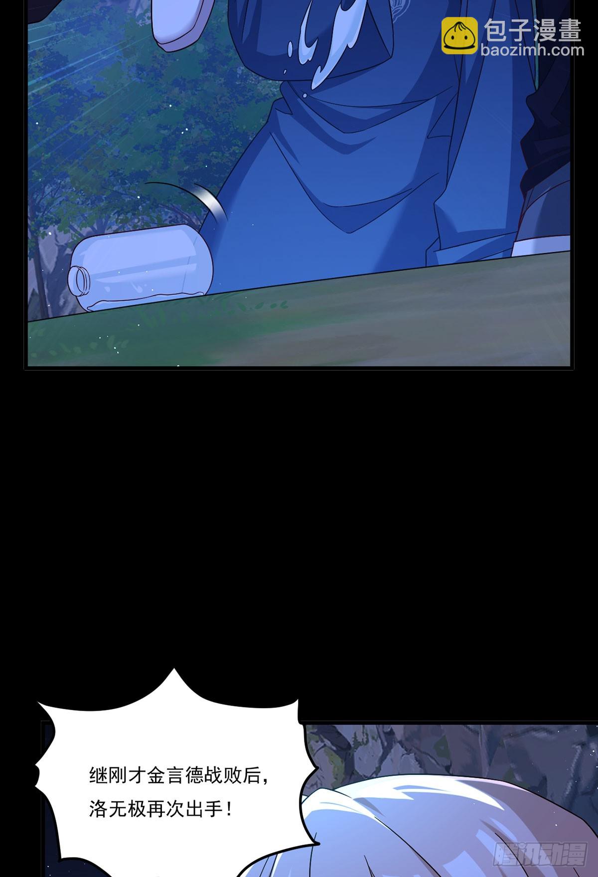176.魔狼之铠43