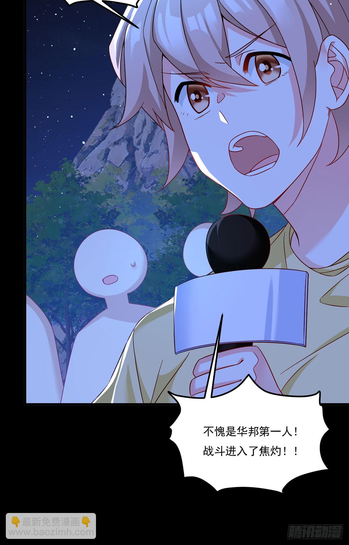 176.魔狼之铠44