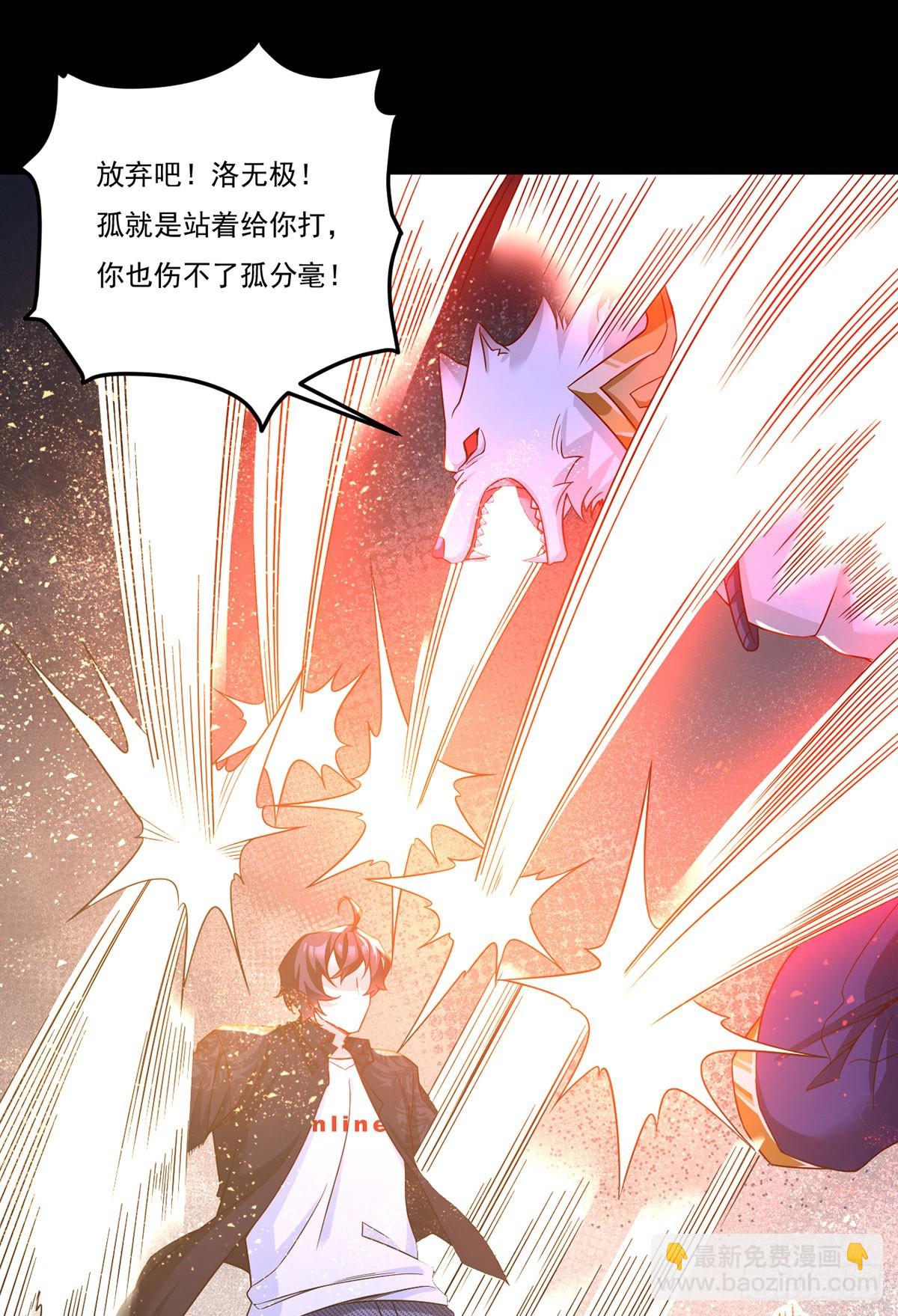 176.魔狼之铠45