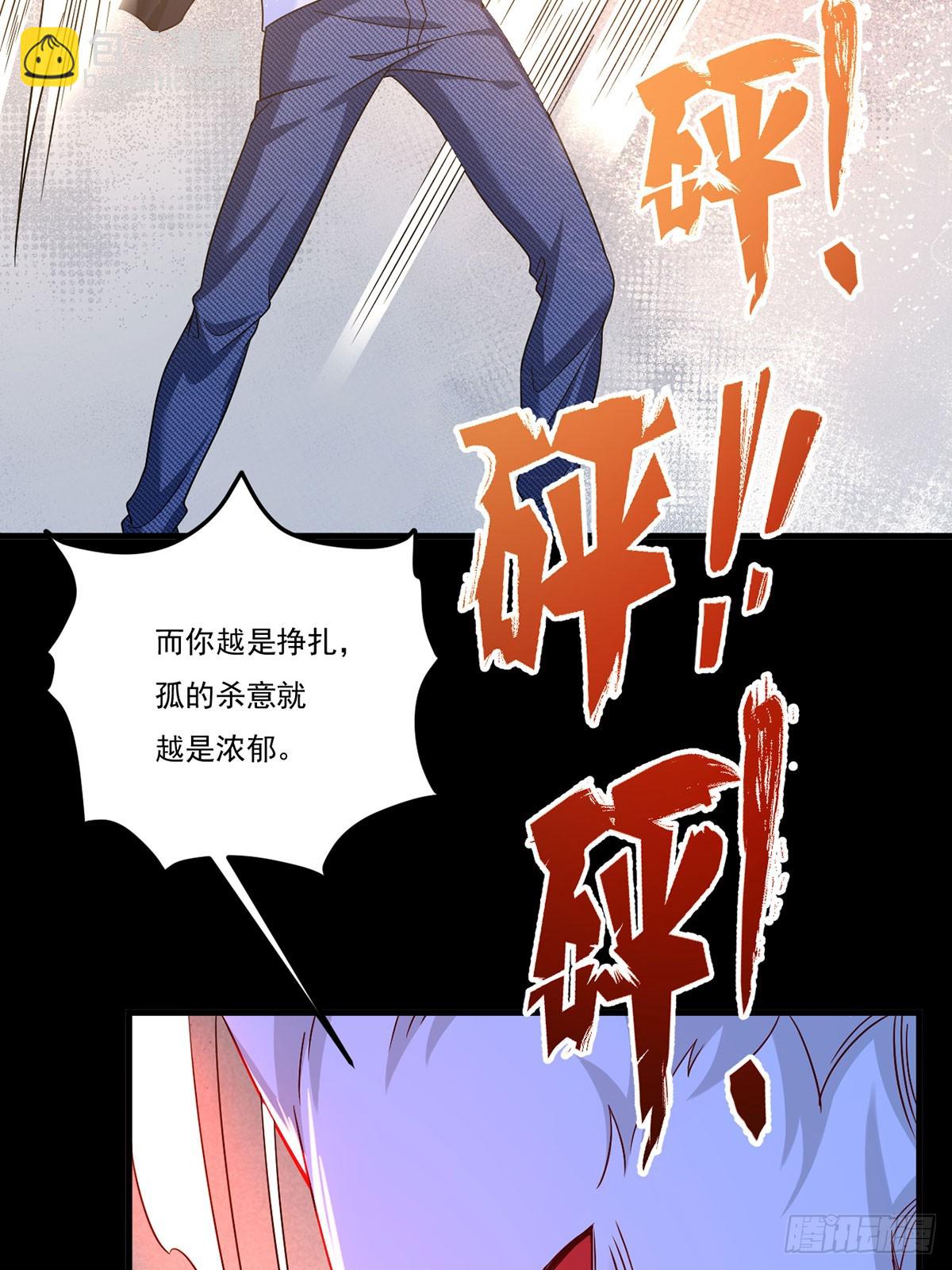 176.魔狼之铠46