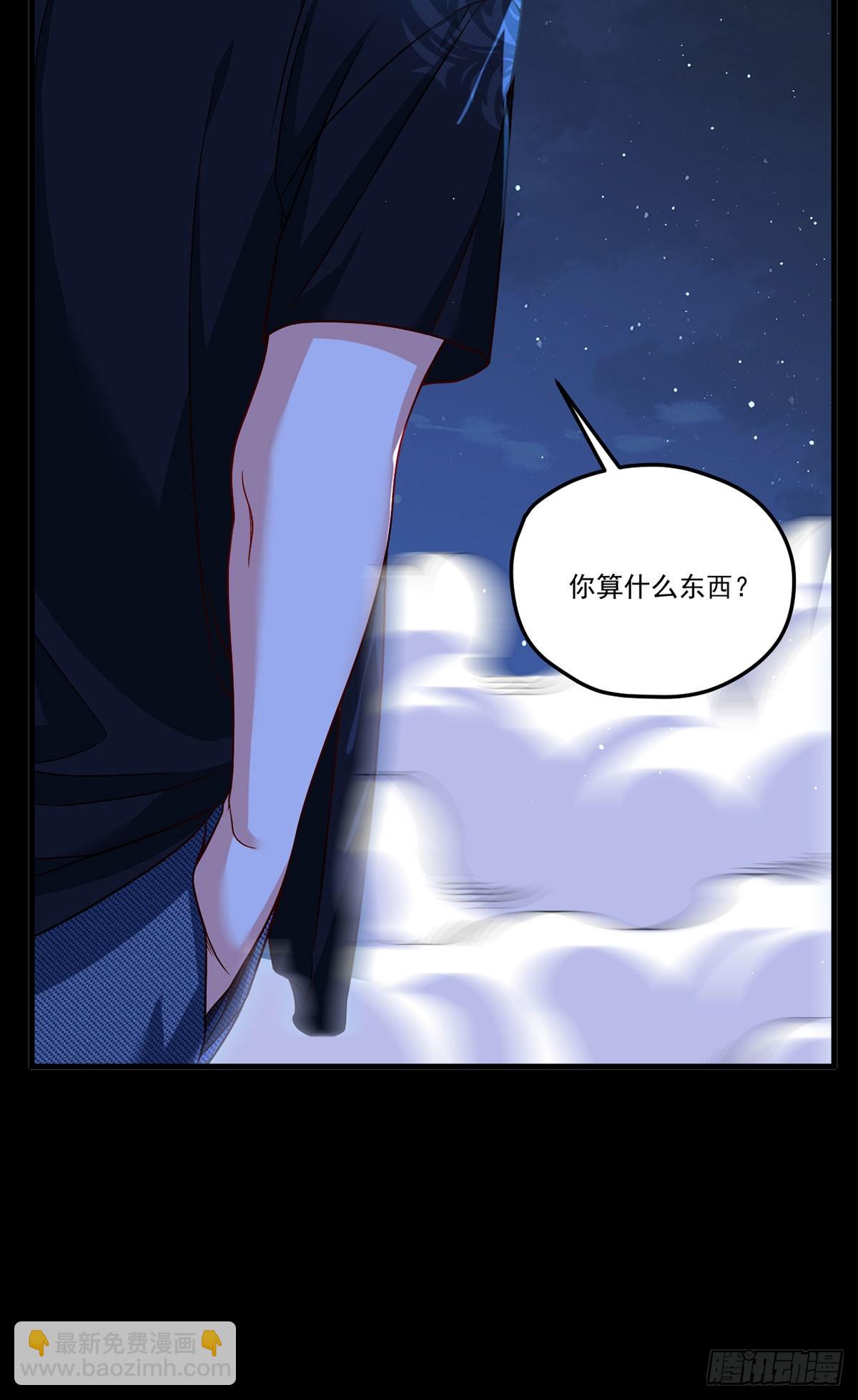 176.魔狼之铠5