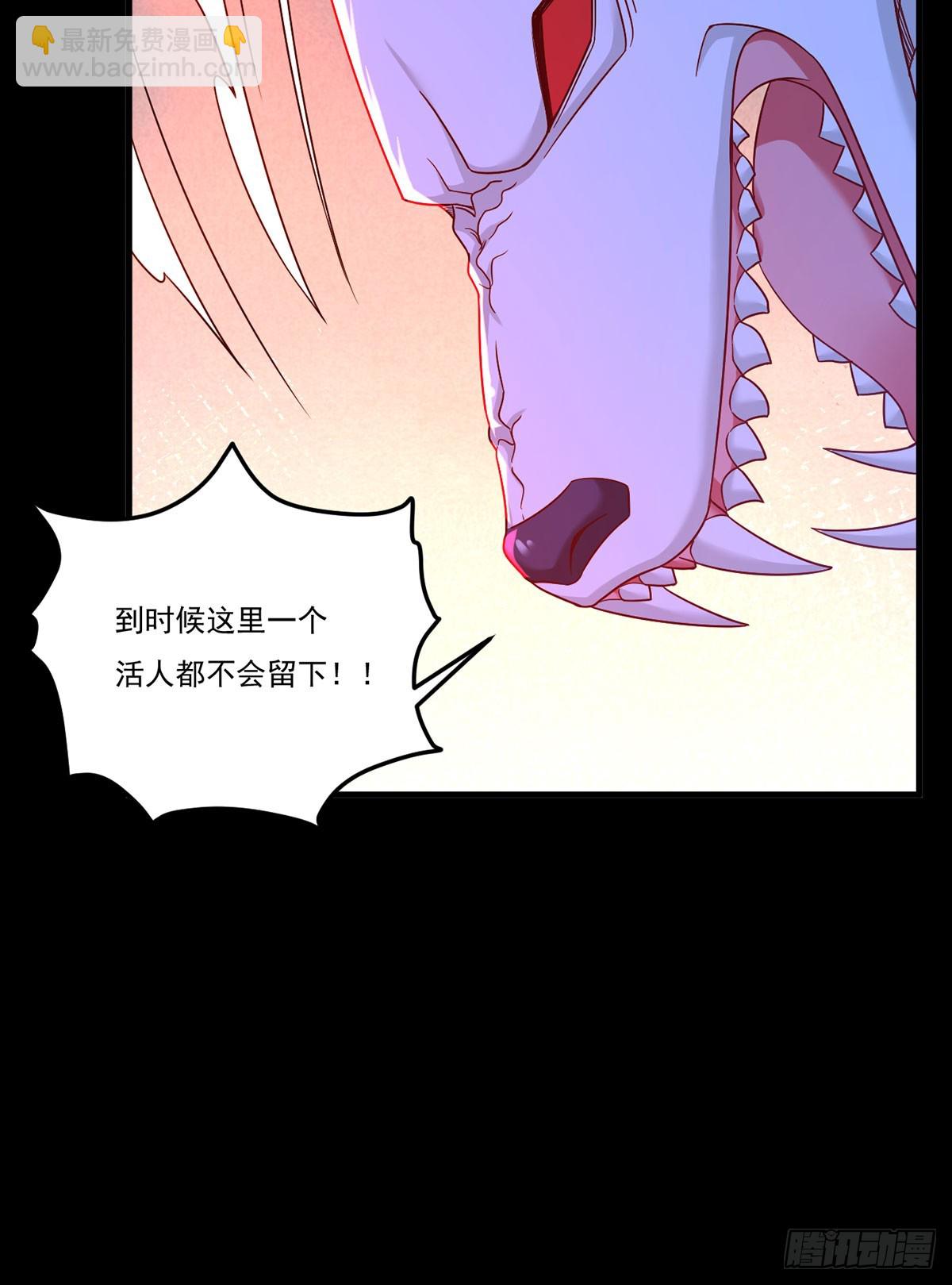 176.魔狼之铠51