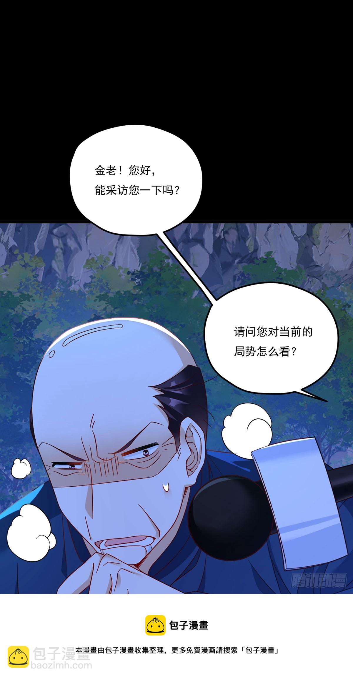 176.魔狼之铠53