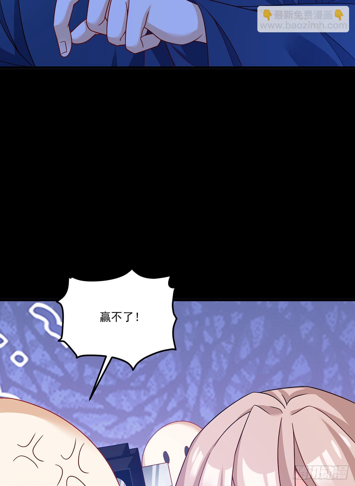 176.魔狼之铠54