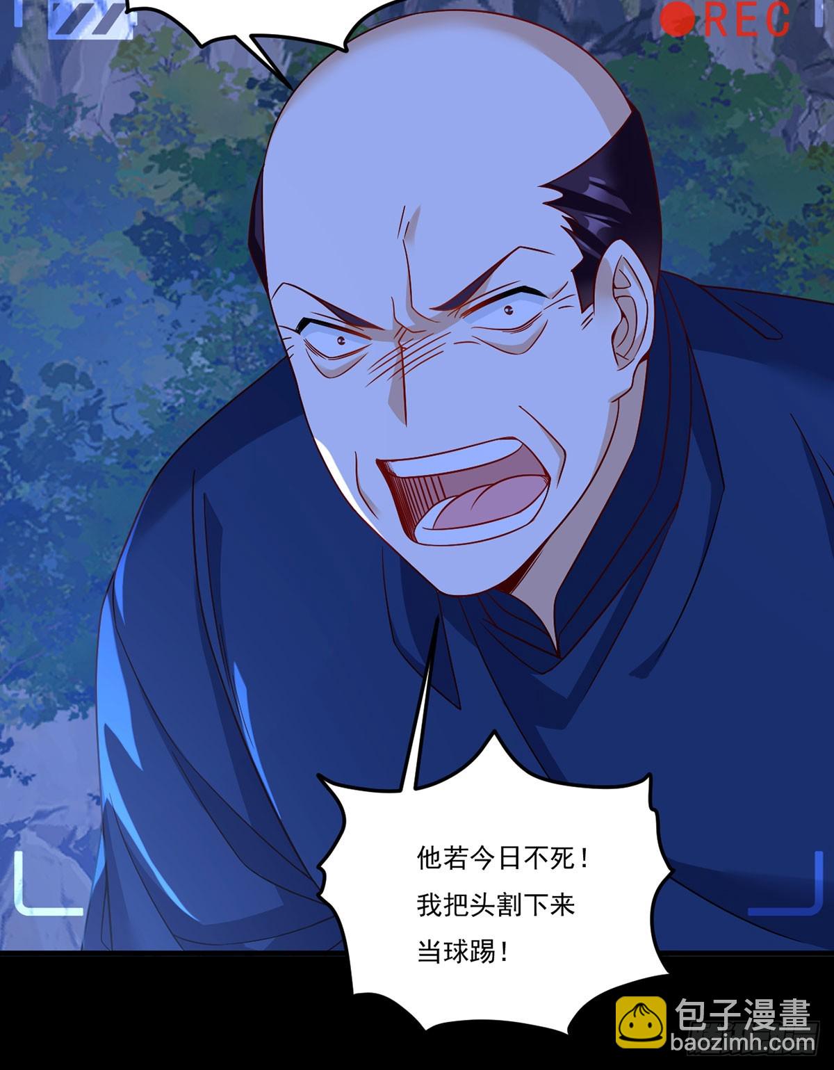 176.魔狼之铠56