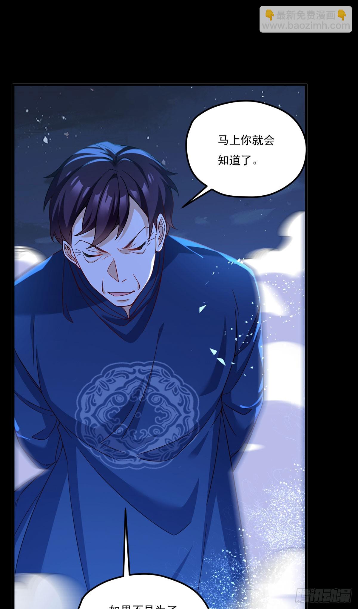 176.魔狼之铠6