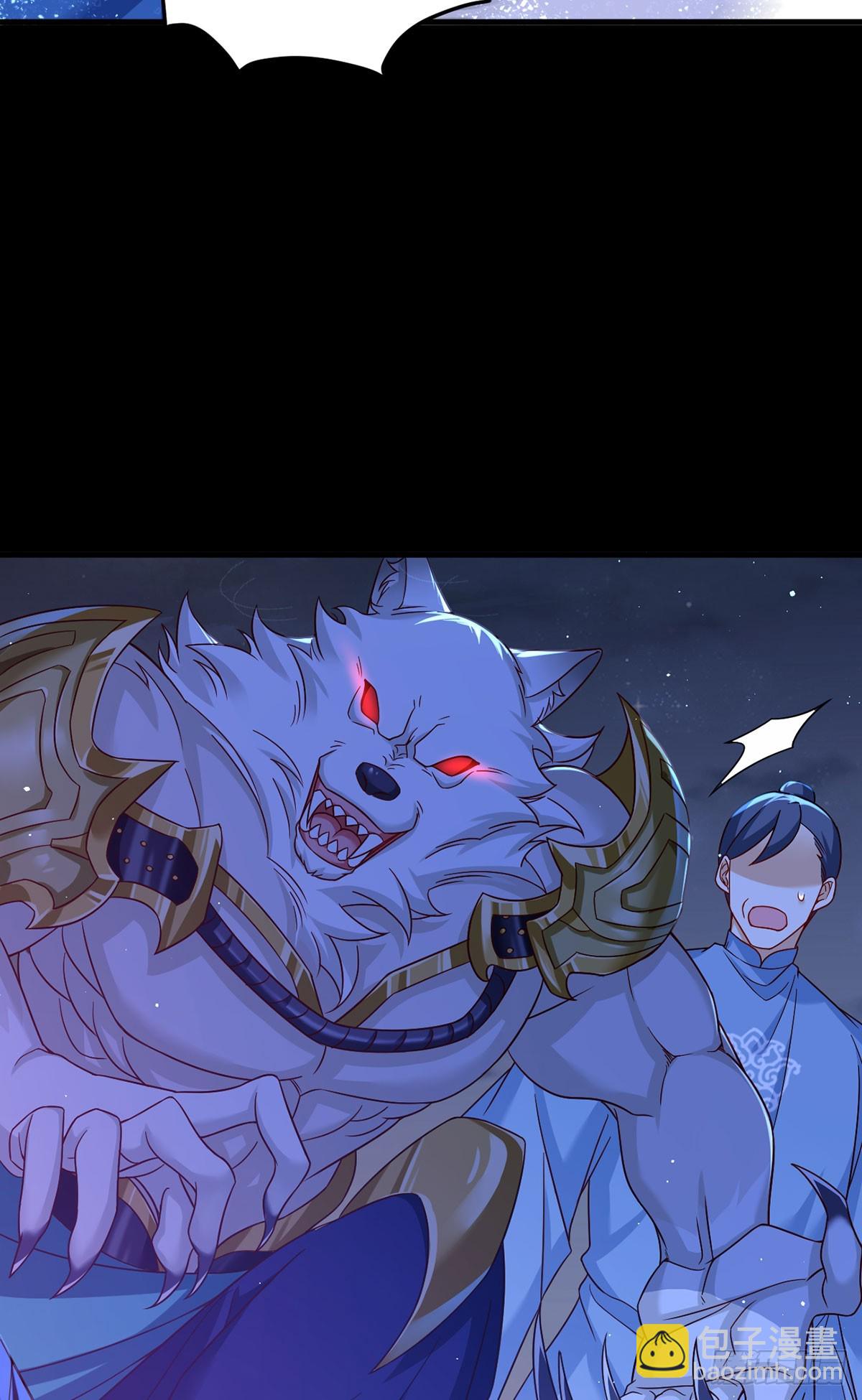 176.魔狼之铠9