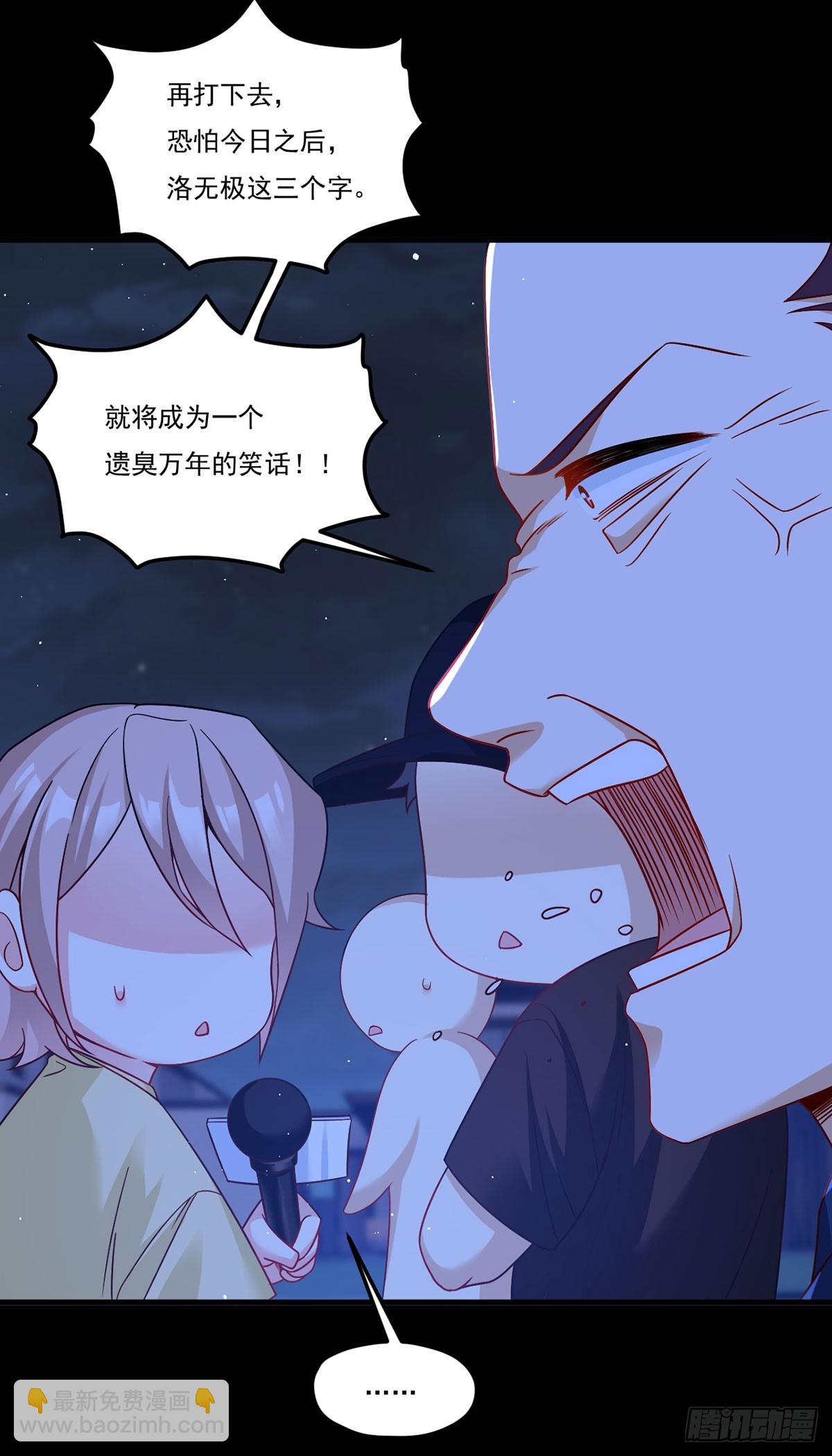 177.有挂就是为所欲为！10