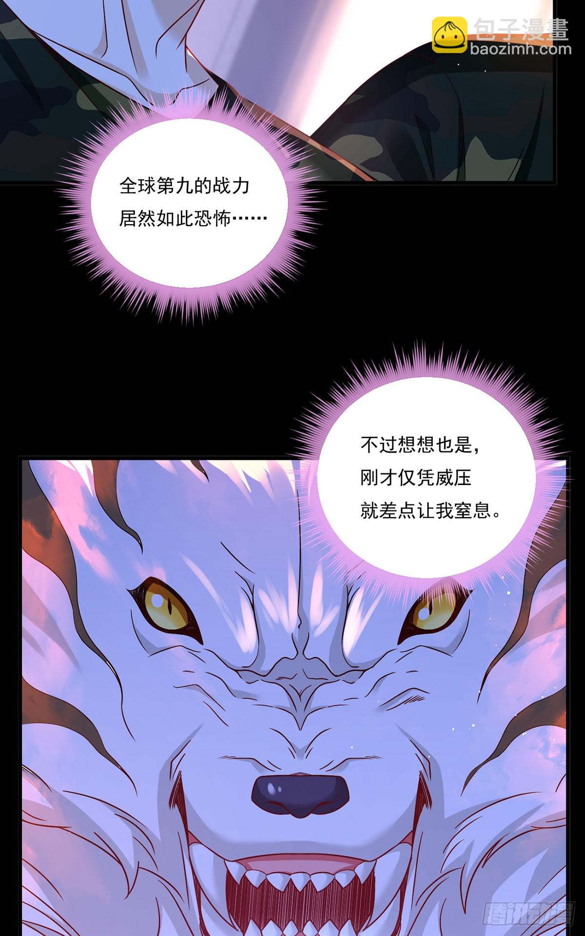 177.有挂就是为所欲为！13