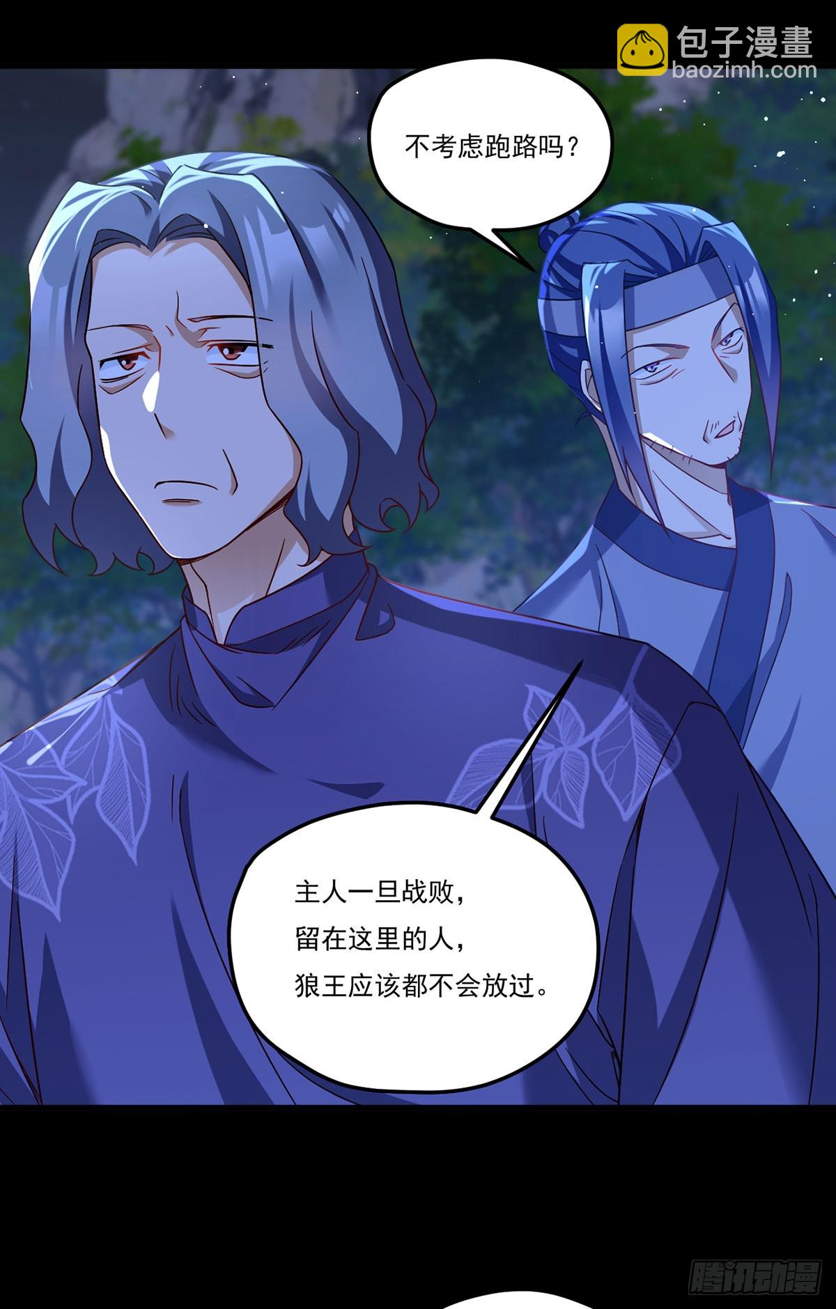 177.有挂就是为所欲为！15