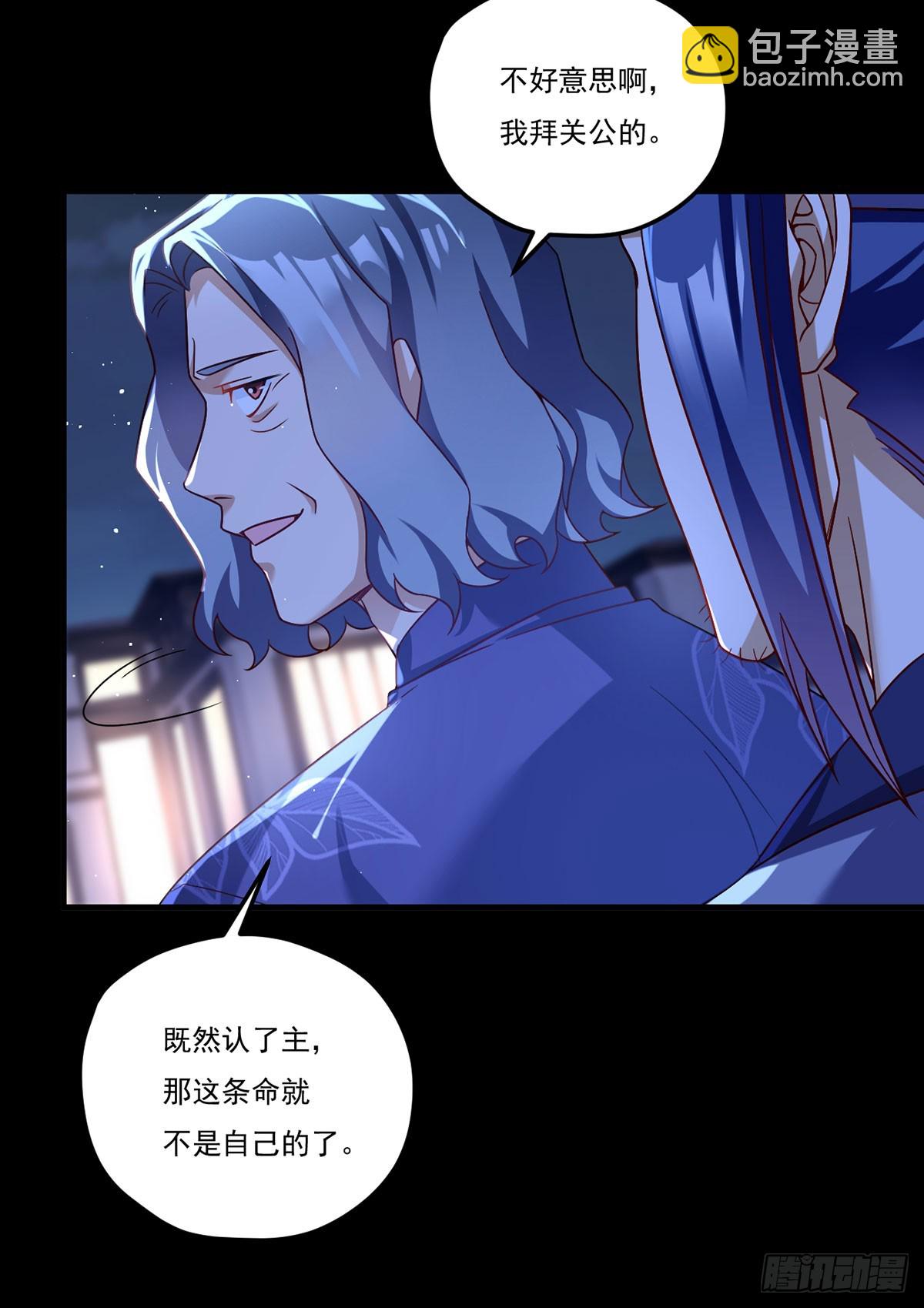 177.有挂就是为所欲为！16