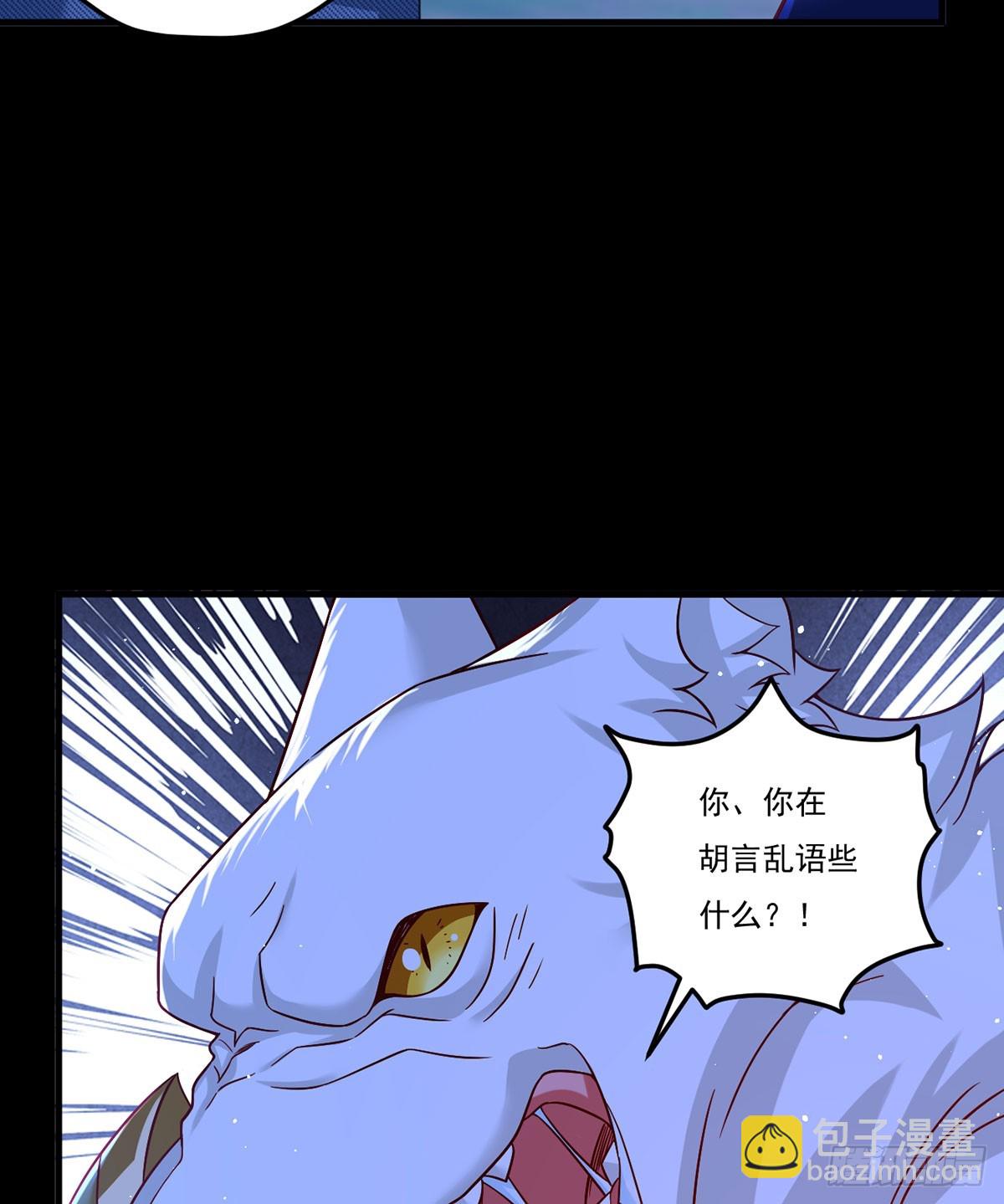 177.有挂就是为所欲为！23