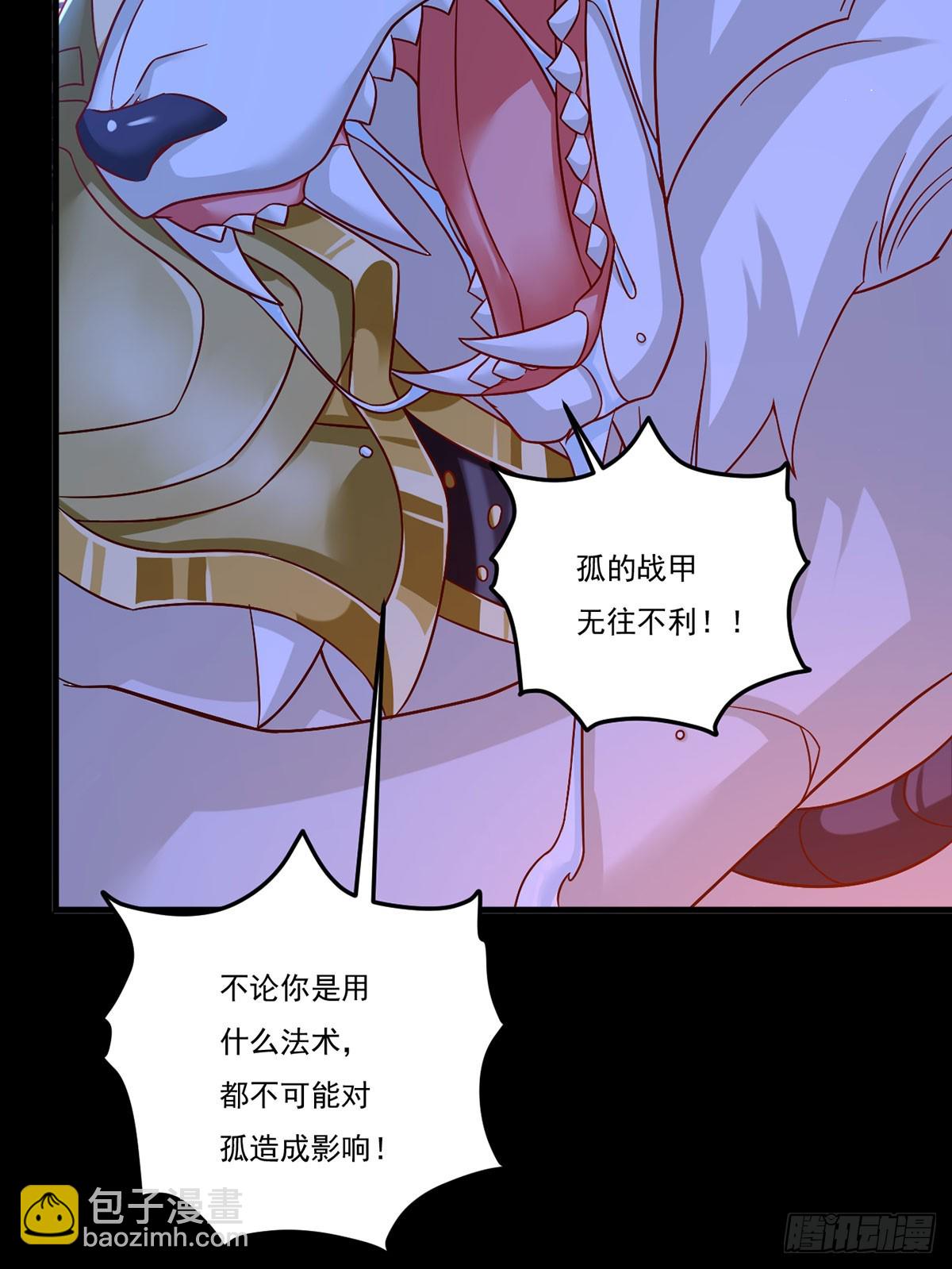 177.有挂就是为所欲为！24