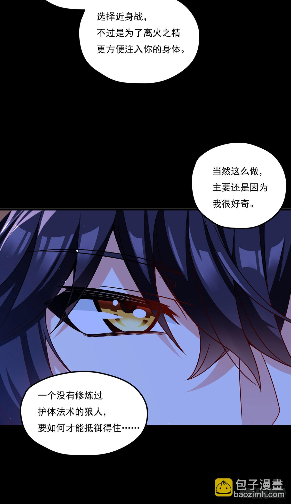 177.有挂就是为所欲为！28