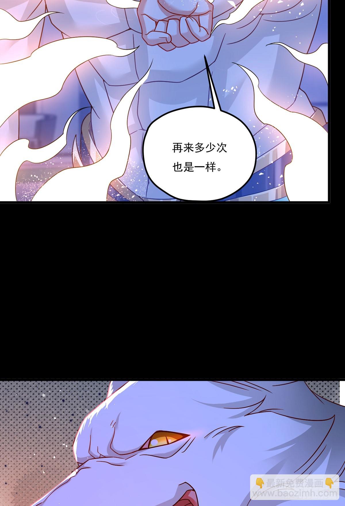 177.有挂就是为所欲为！3