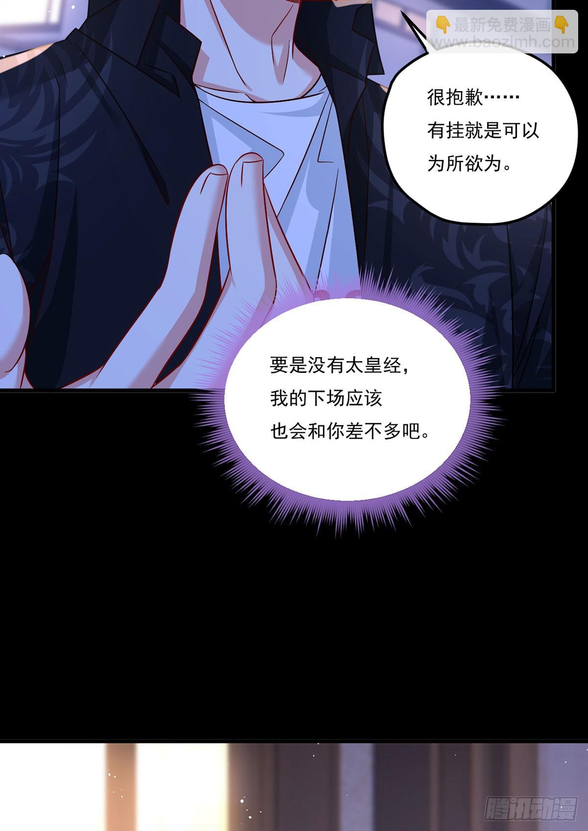 177.有挂就是为所欲为！37