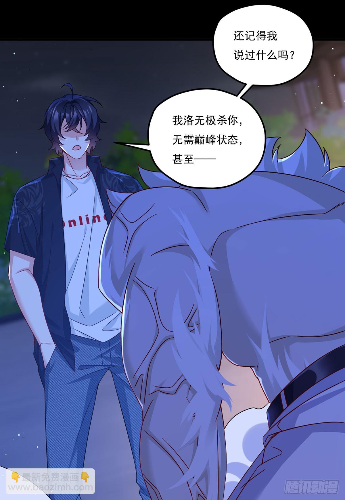 177.有挂就是为所欲为！40