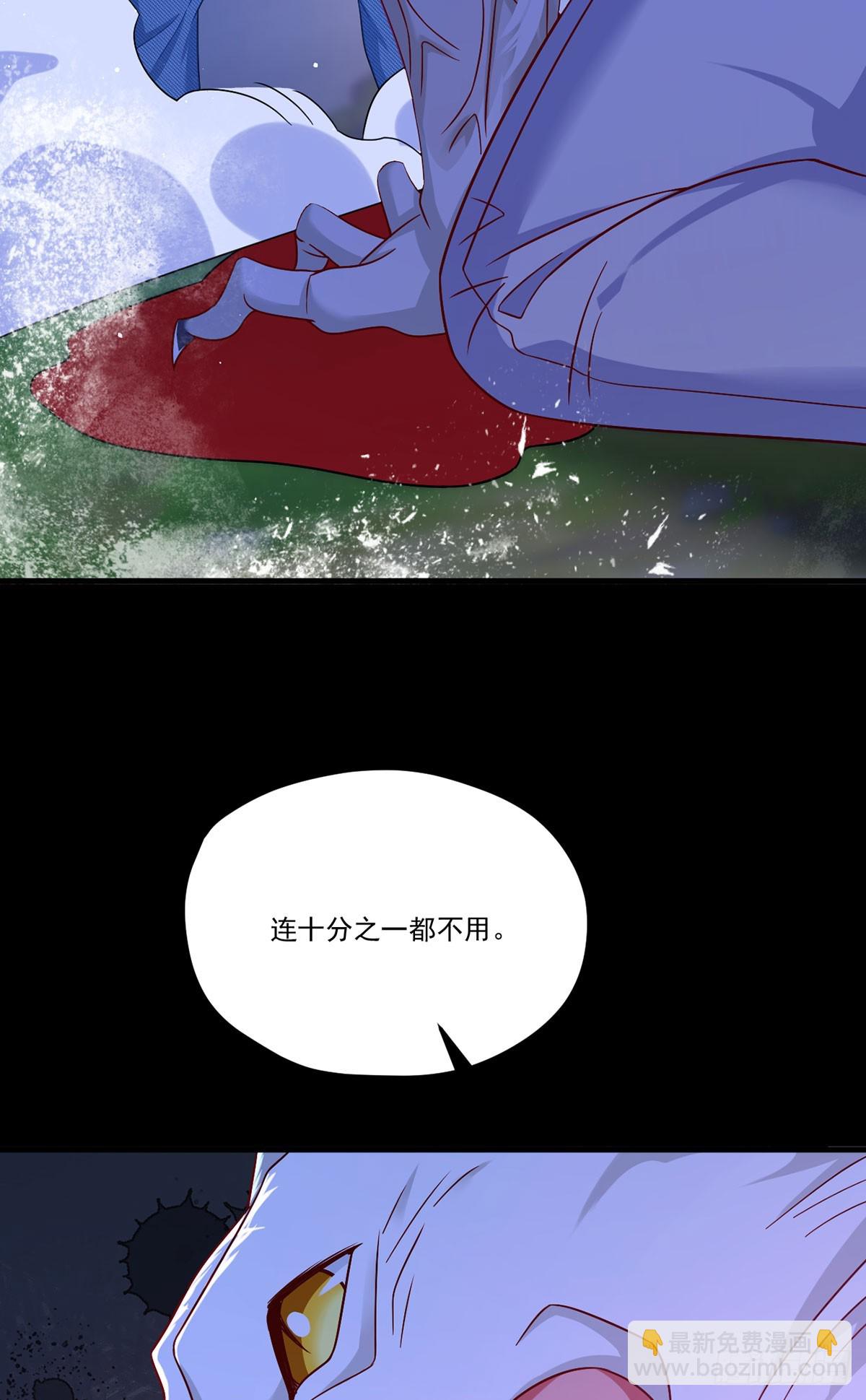 177.有挂就是为所欲为！41