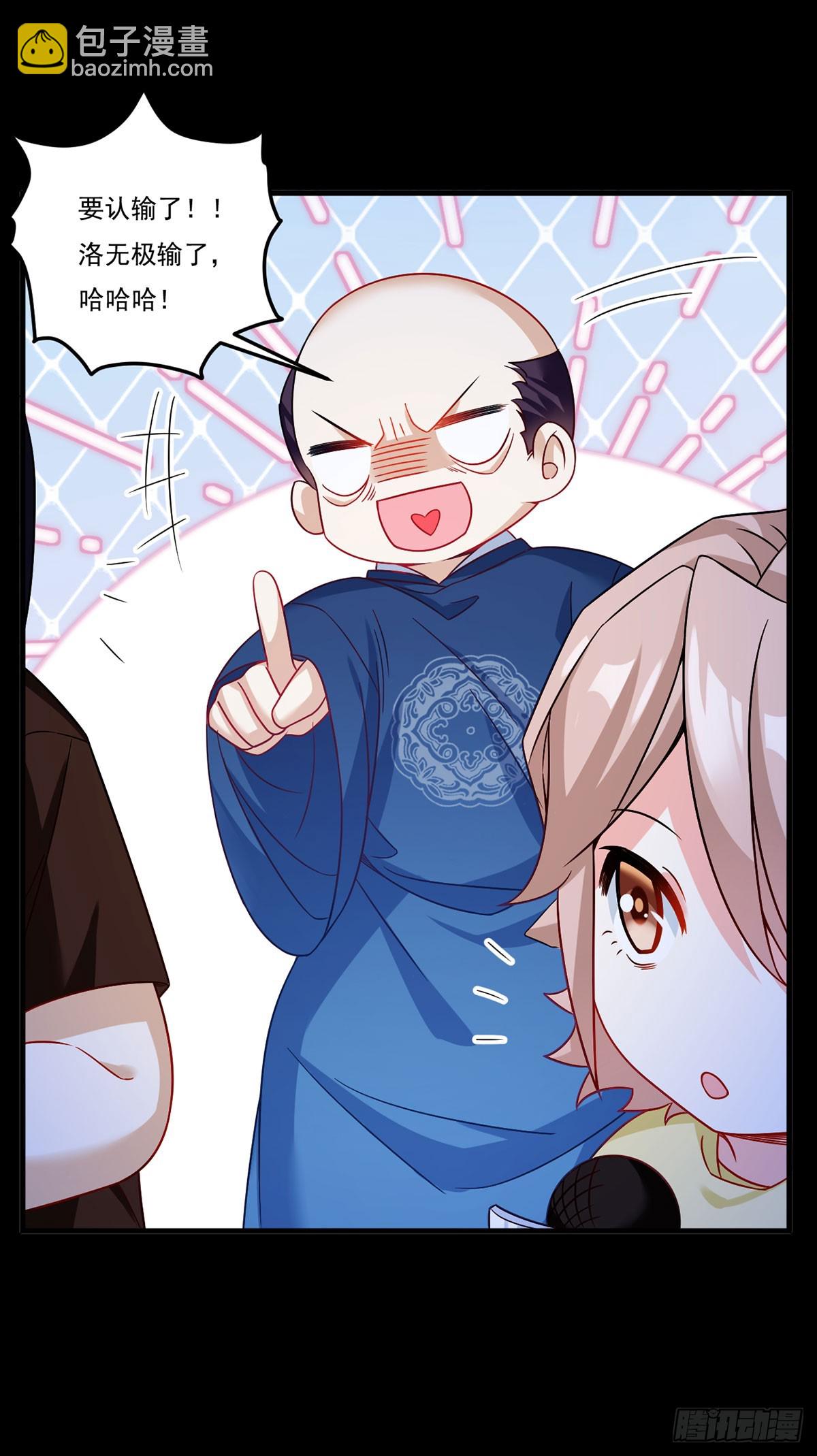 177.有挂就是为所欲为！8